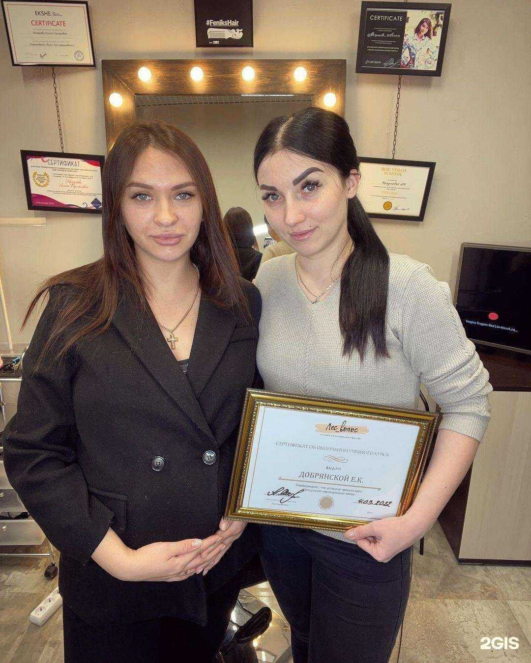 Отзывы на компанию Лес волос в г. Белгород c фото