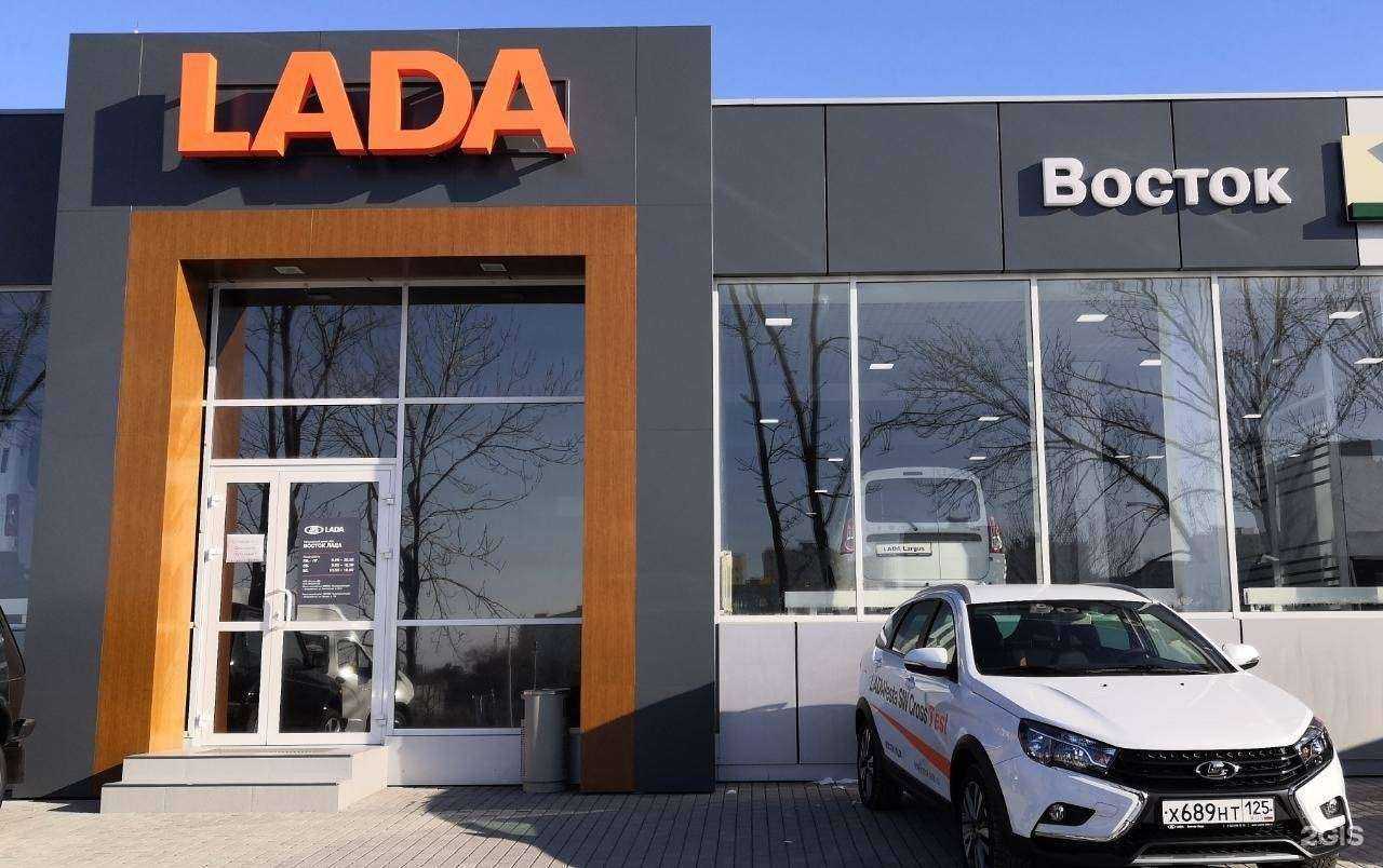 Отзывы на компанию Lada в Владивостоке c фото