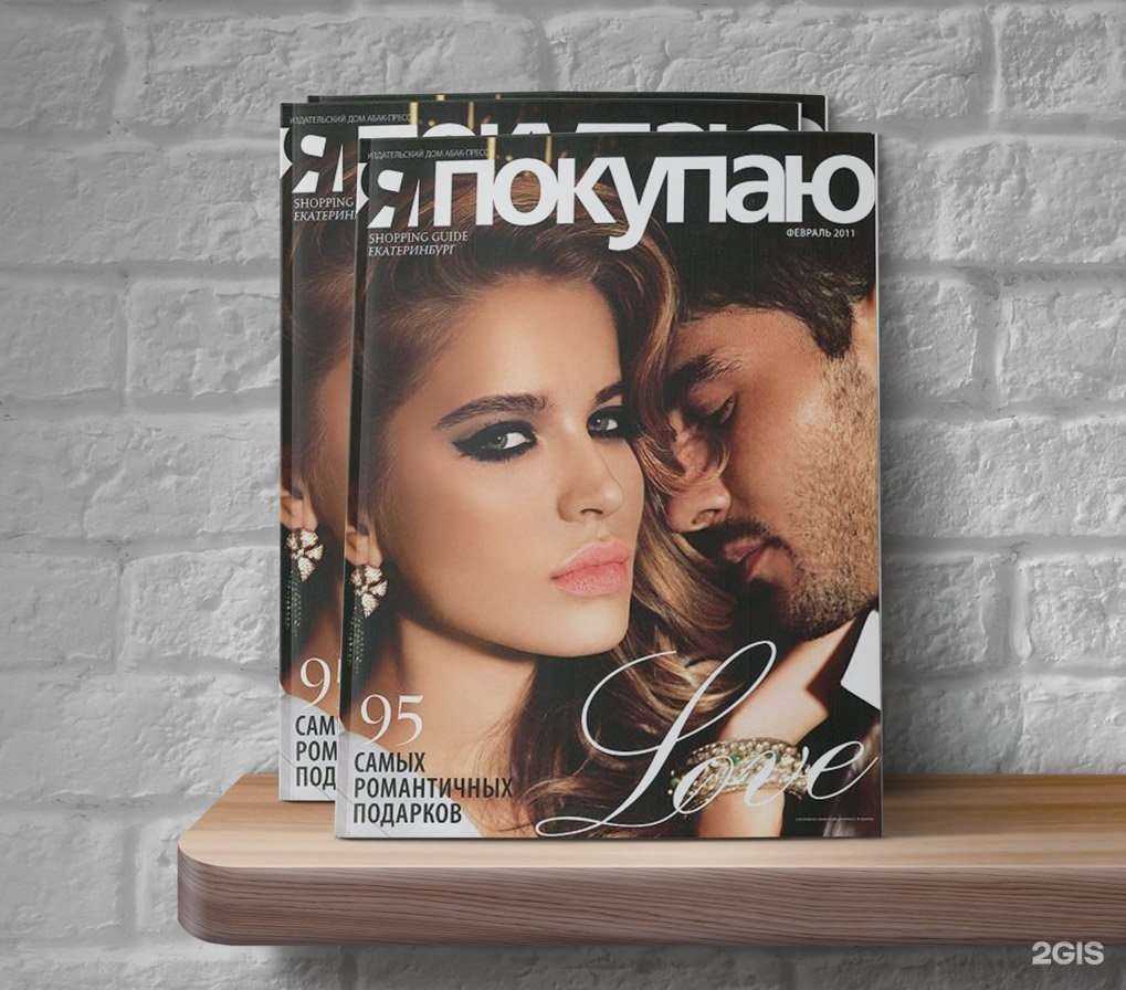 Отзывы на компанию Формат в г. Екатеринбург c фото