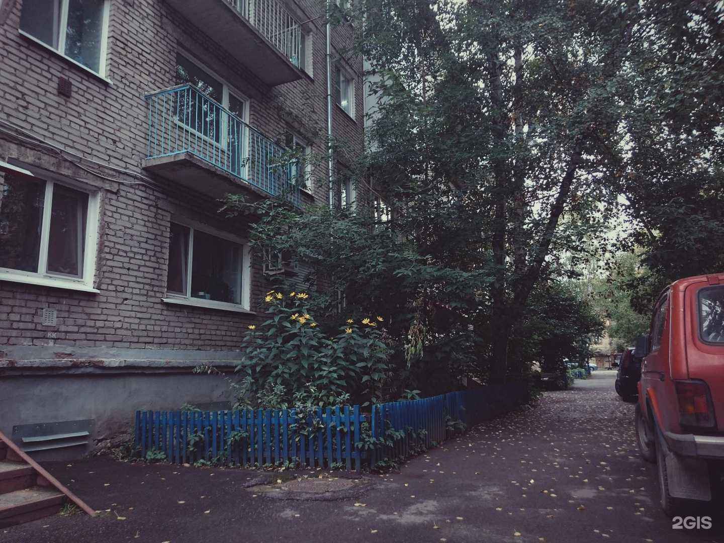 Отзывы на компанию Сувенирный дворик в Томске c фото - фотография 2 из 2