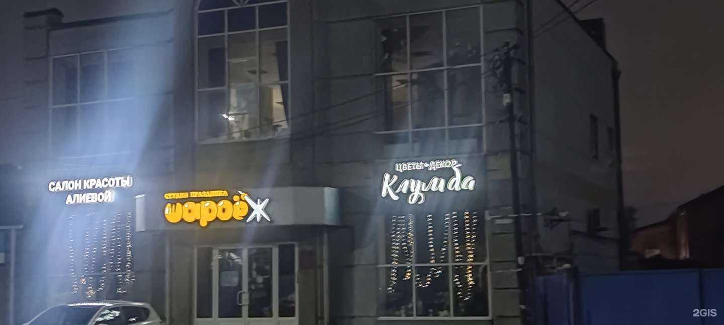 Отзывы на компанию Горизонт в Таганроге c фото