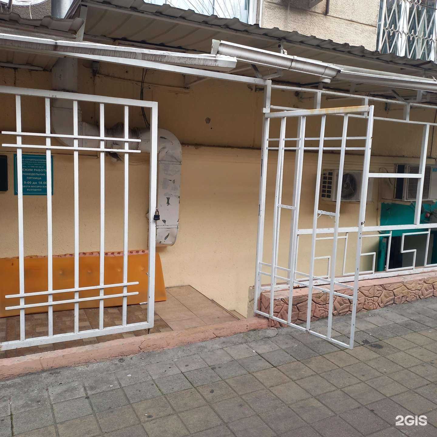 Отзывы на компанию Саргон в Сочи c фото