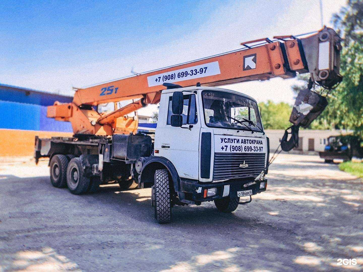 Отзывы на компанию МЕТАЛЛОБАЗА48 в Липецке c фото