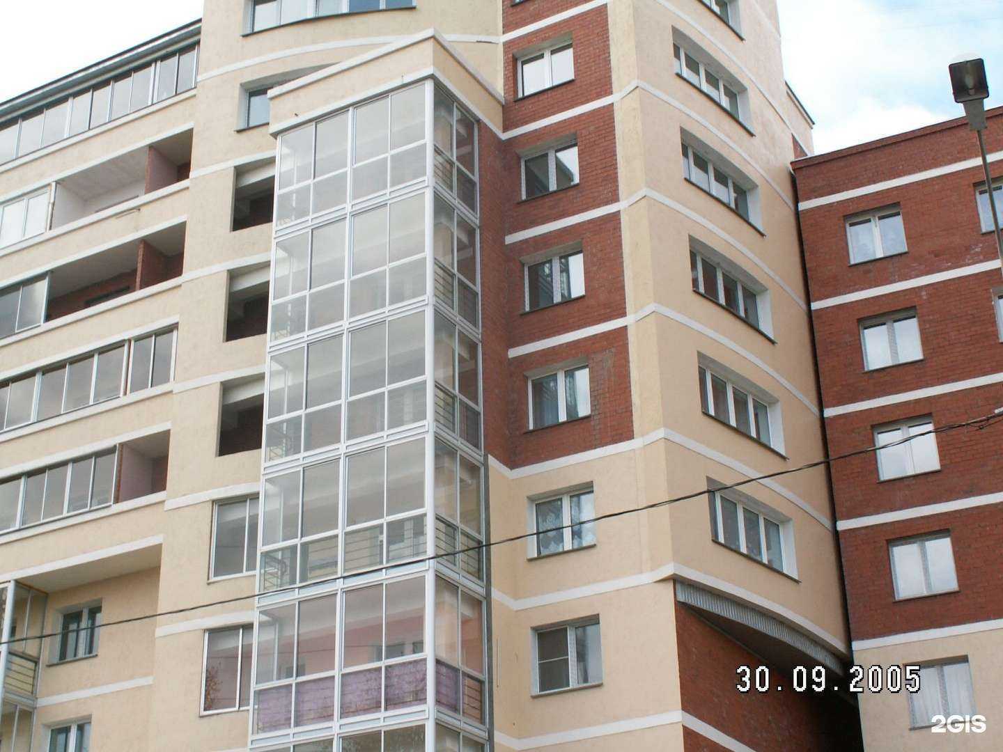 Отзывы на компанию Новый стандарт в Иркутске c фото