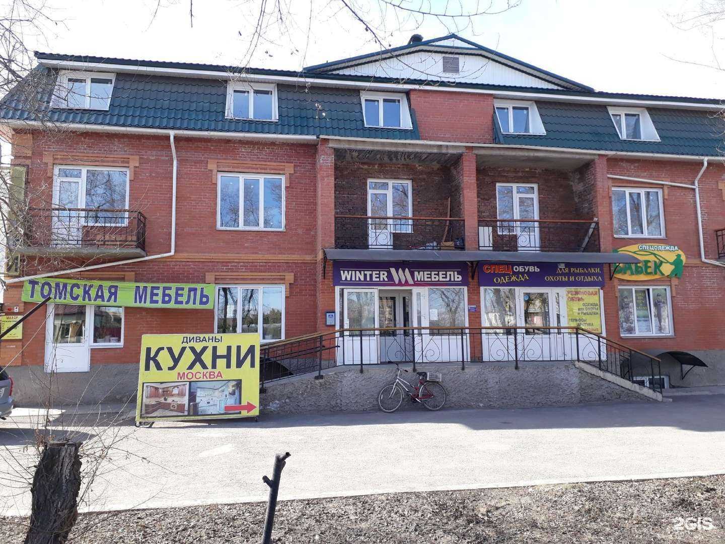 Отзывы на компанию DaVita-мебель в Минусинске c фото - фотография 2 из 2