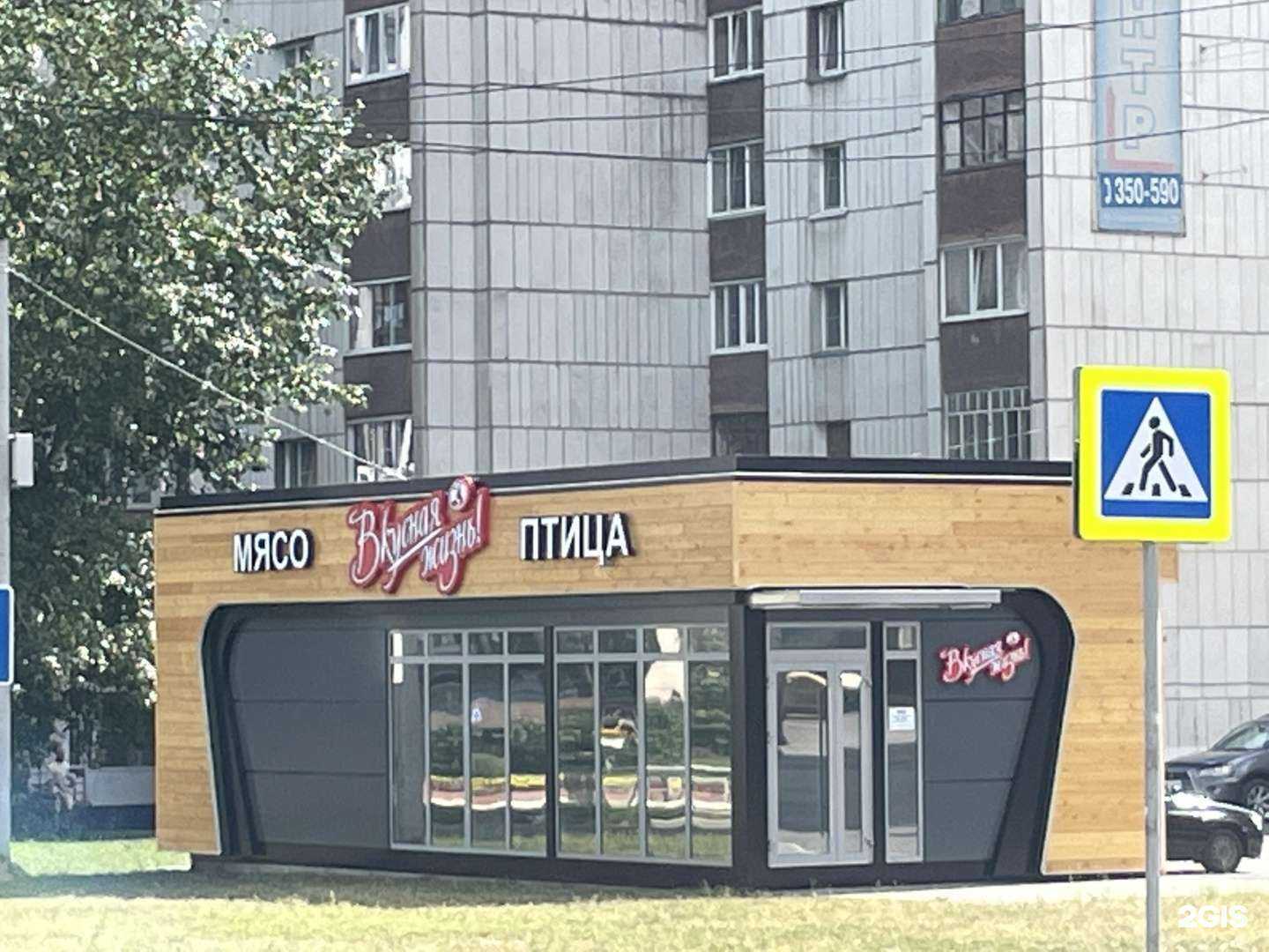 Отзывы на компанию Вкусная жизнь в Барнауле c фото