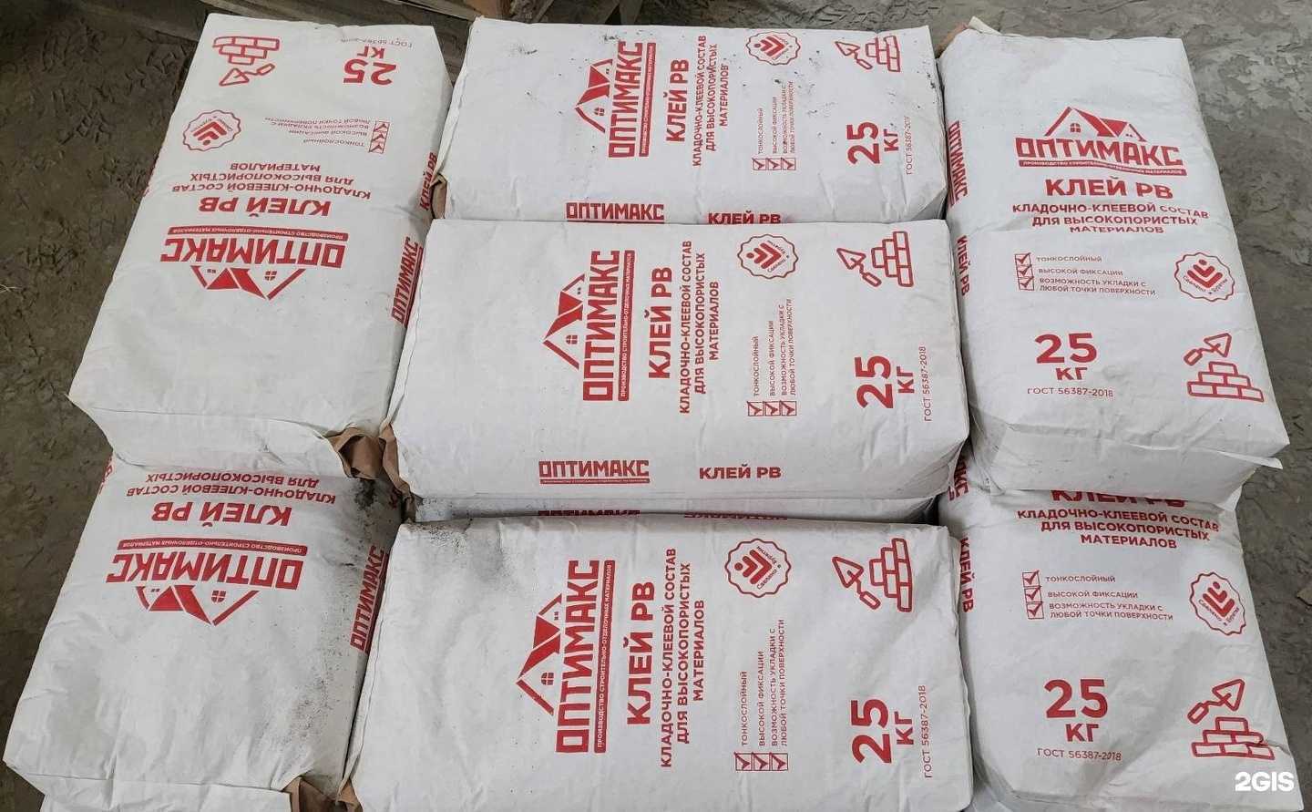 Отзывы на компанию Опти макс в Улан-Удэ c фото