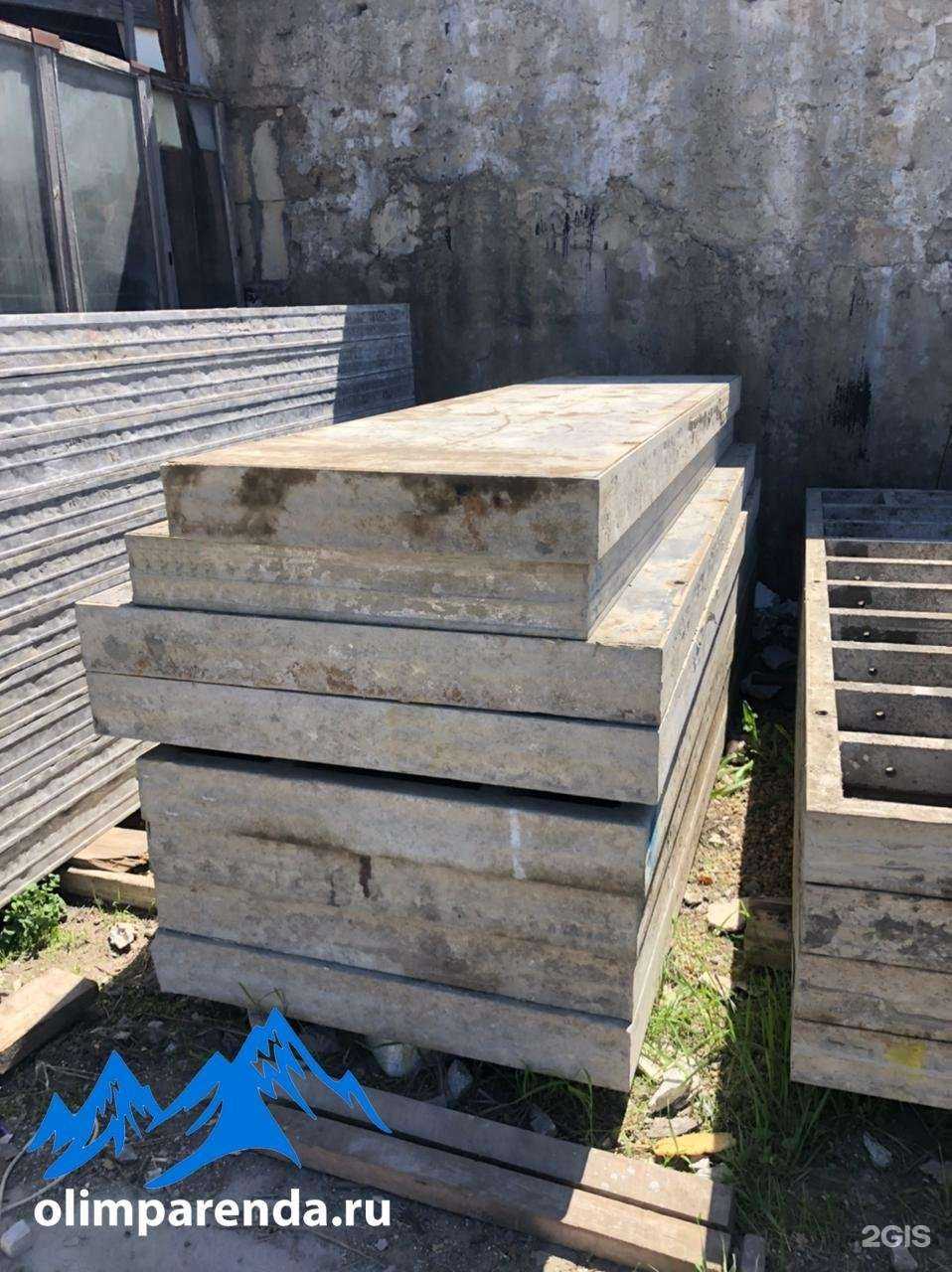 Отзывы на компанию Олимп в Ростове-на-Дону c фото