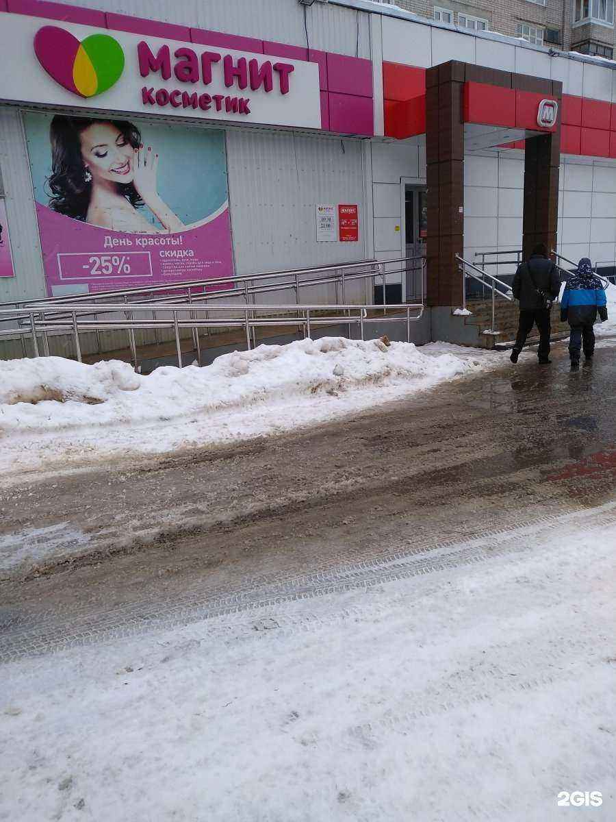 Отзывы на компанию Магнит косметик в г. Иваново c фото
