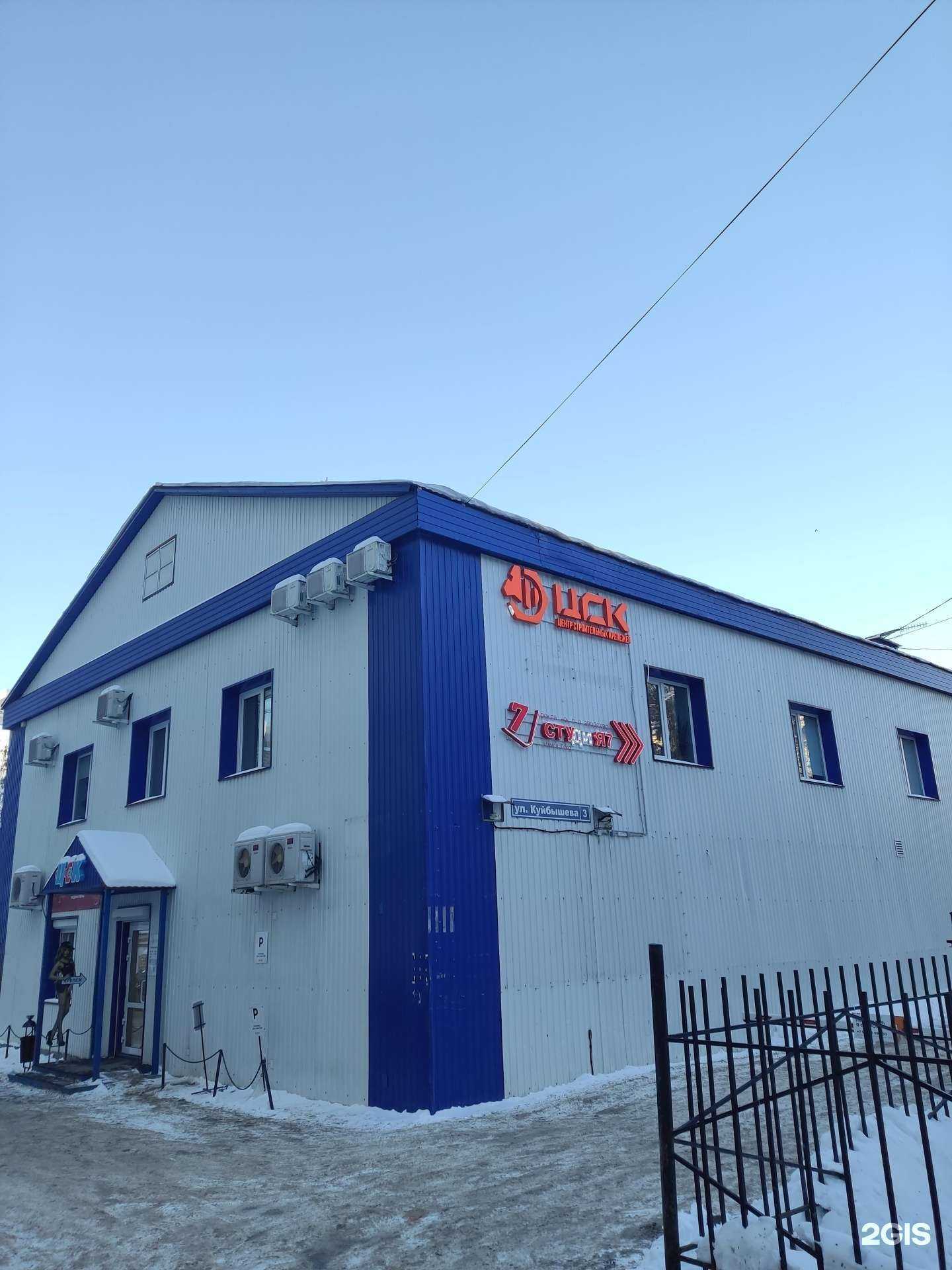 Отзывы на компанию Pkmg в Перми c фото - фотография 2 из 2