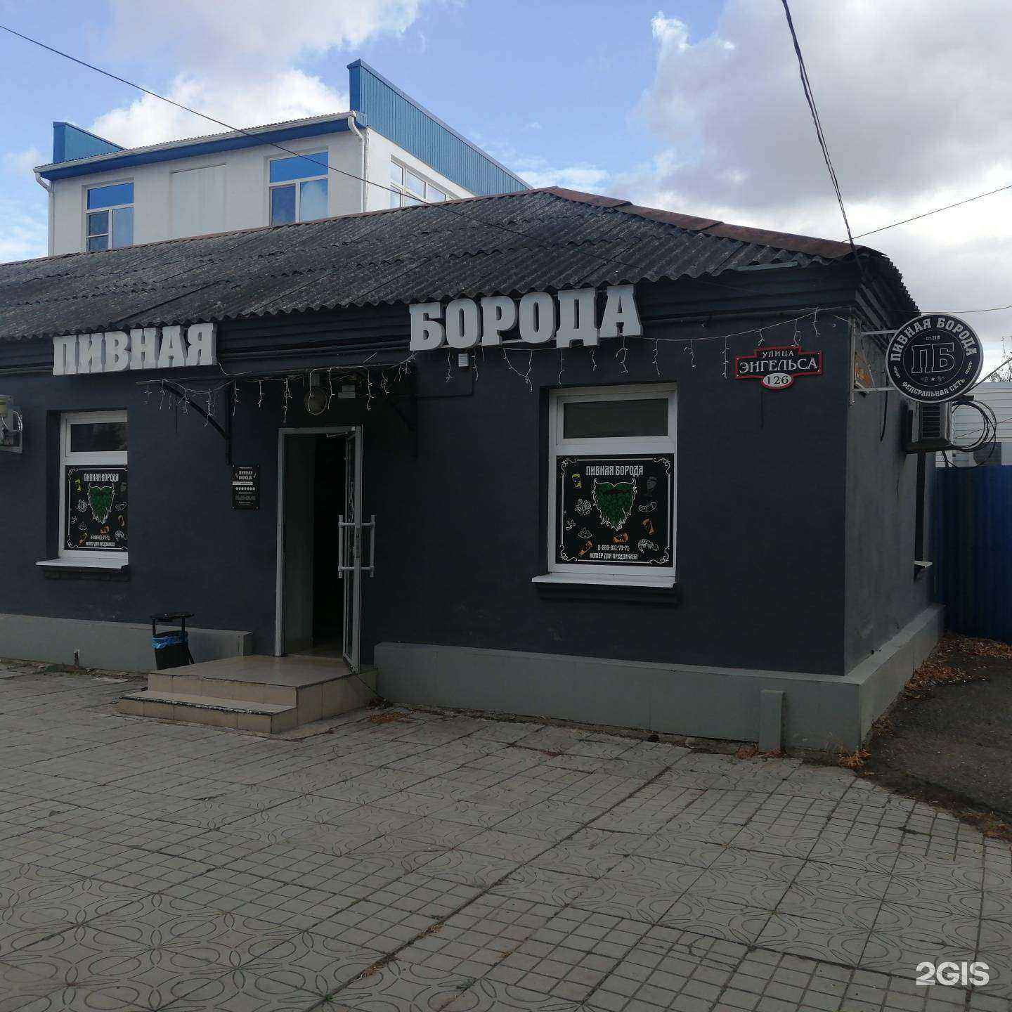 Отзывы на компанию Молодёжный центр Тихорецкого района в г. Тихорецк c фото