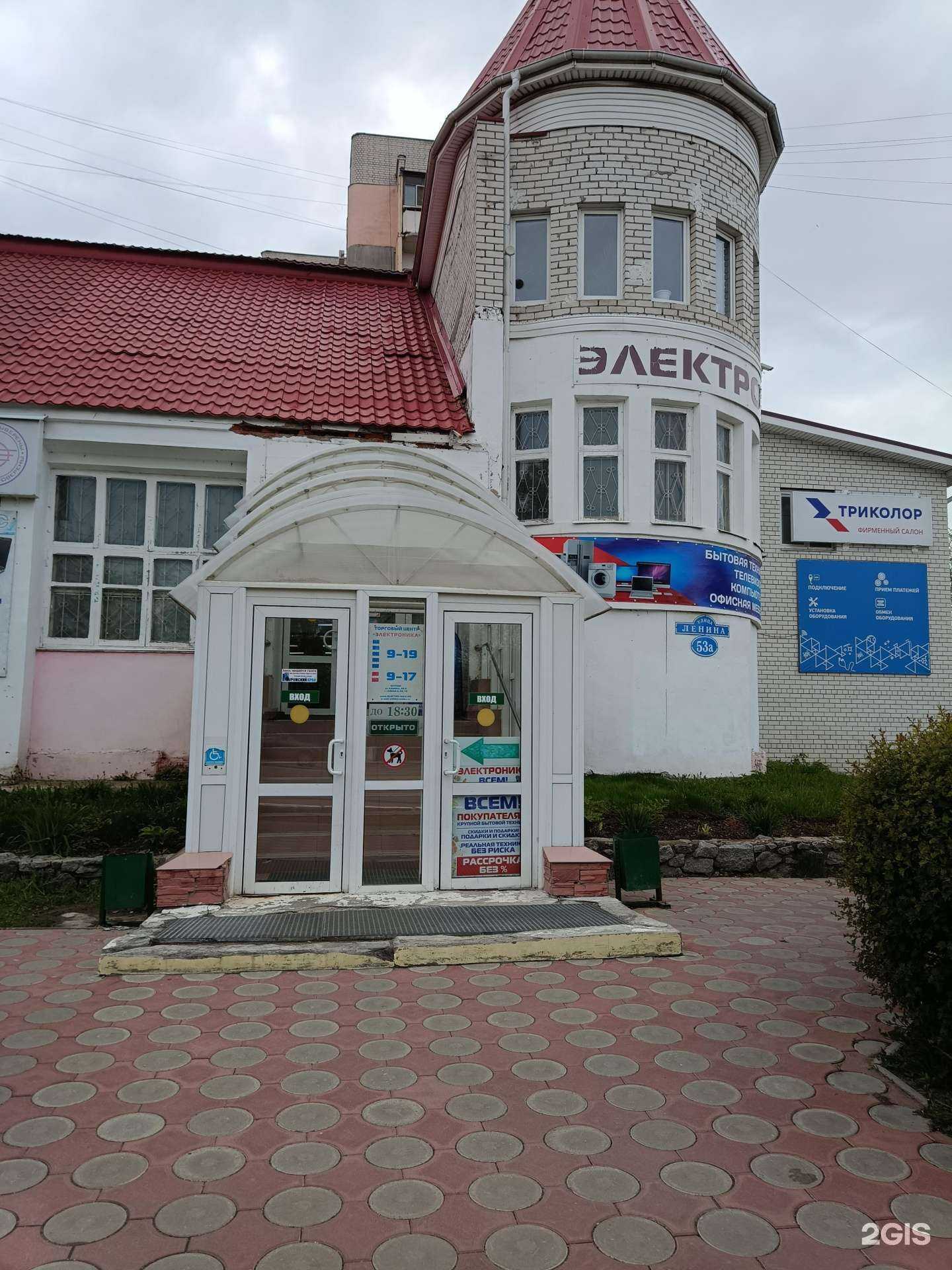 Отзывы на компанию Электроника в Муроме c фото