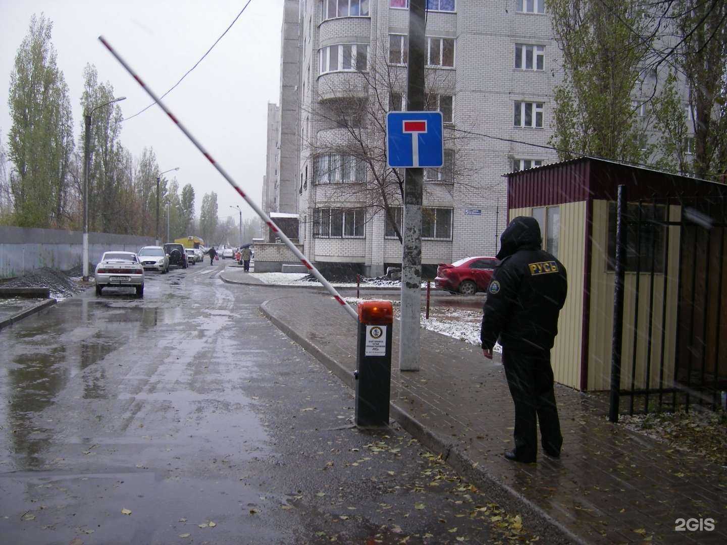 Отзывы на компанию Русь в Воронеже c фото