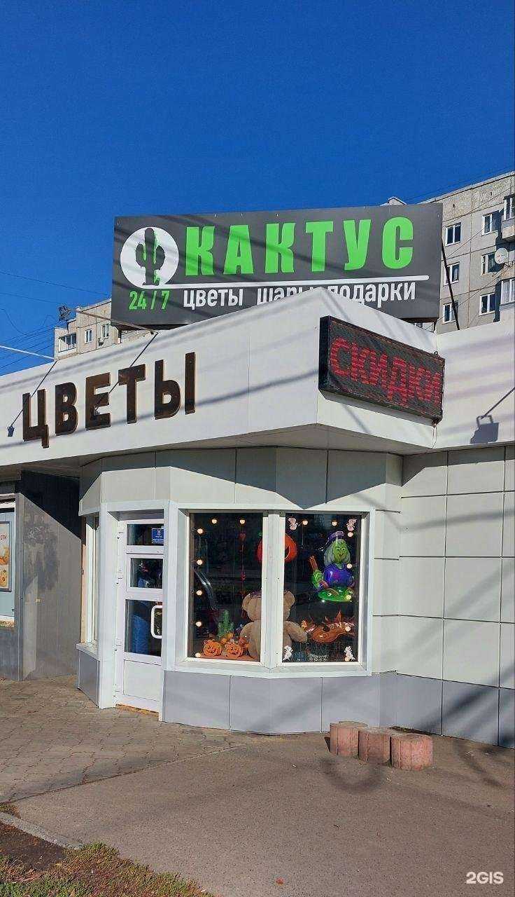 Отзывы на компанию Стиль Оптик в Красноярске c фото - фотография 2 из 2