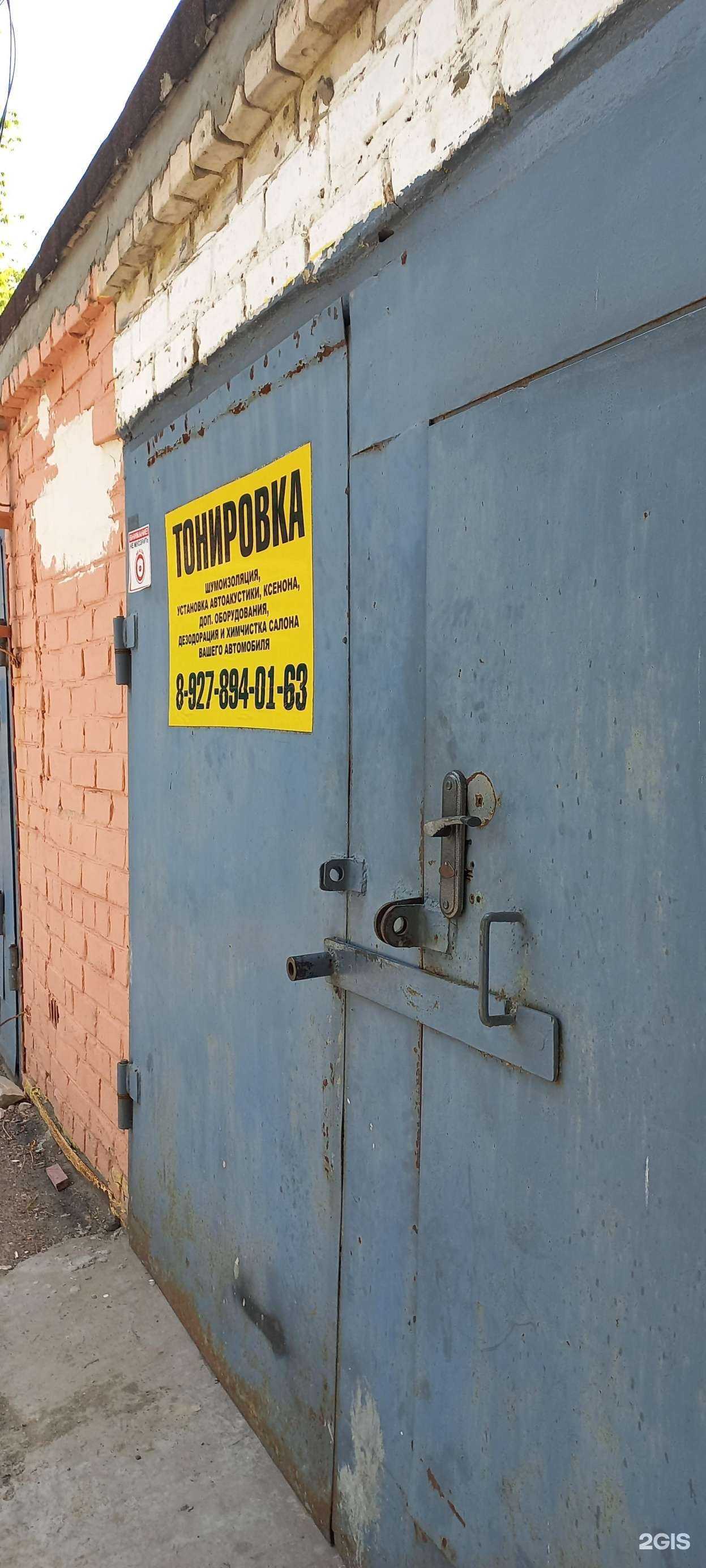 Отзывы на компанию Автомастерская в г. Сызрань c фото