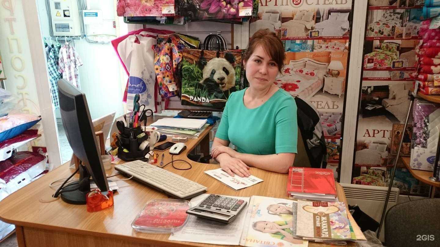 Отзывы на компанию Артпостель в Уссурийске c фото