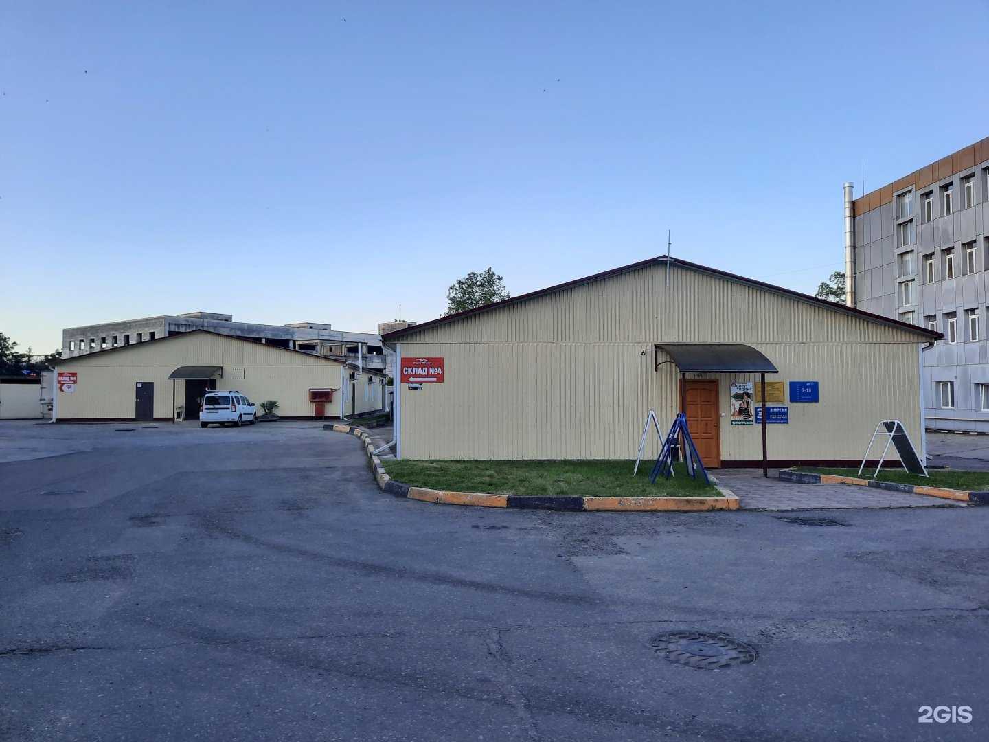 Отзывы на компанию Металлотрейд в г. Сочи c фото