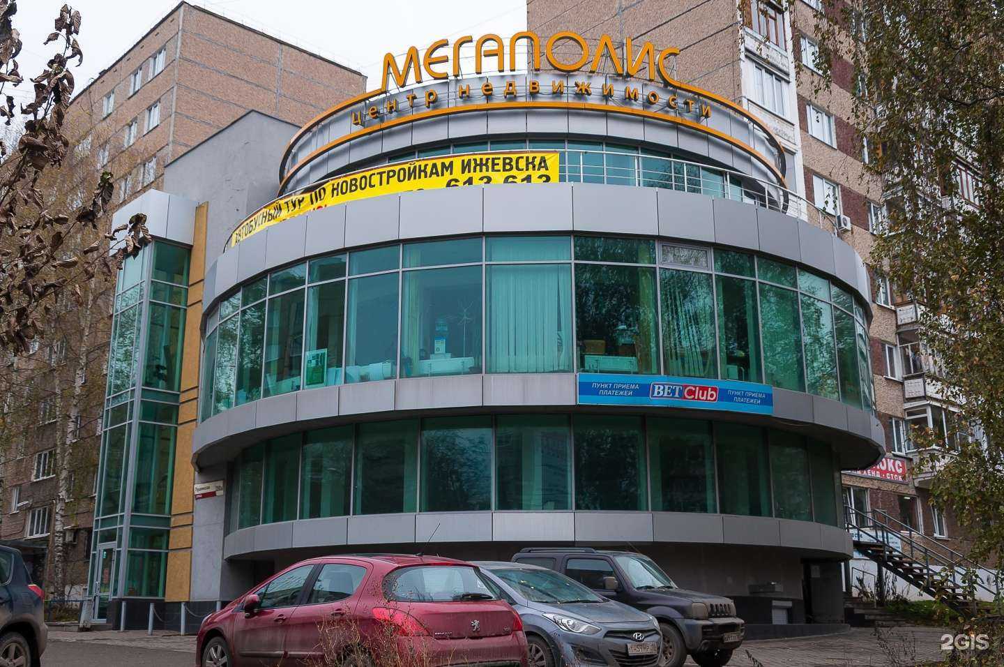 Отзывы на компанию КиберПрайд в Ижевске c фото - фотография 2 из 2