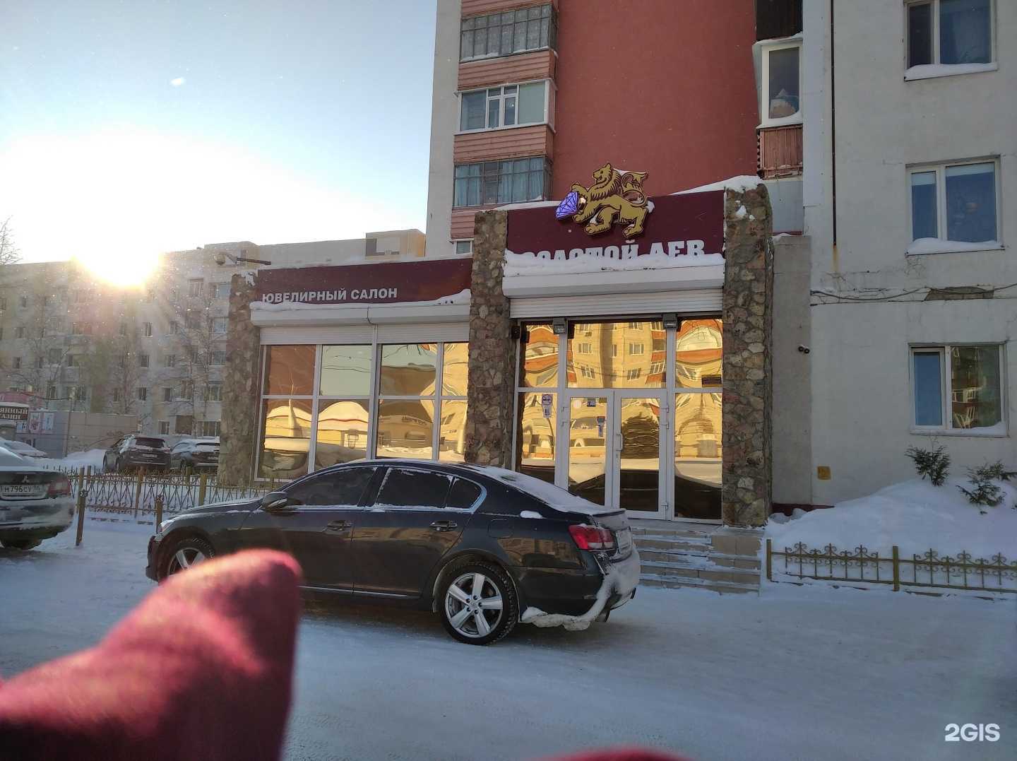 Отзывы на компанию Серебряный хит в Сургуте c фото