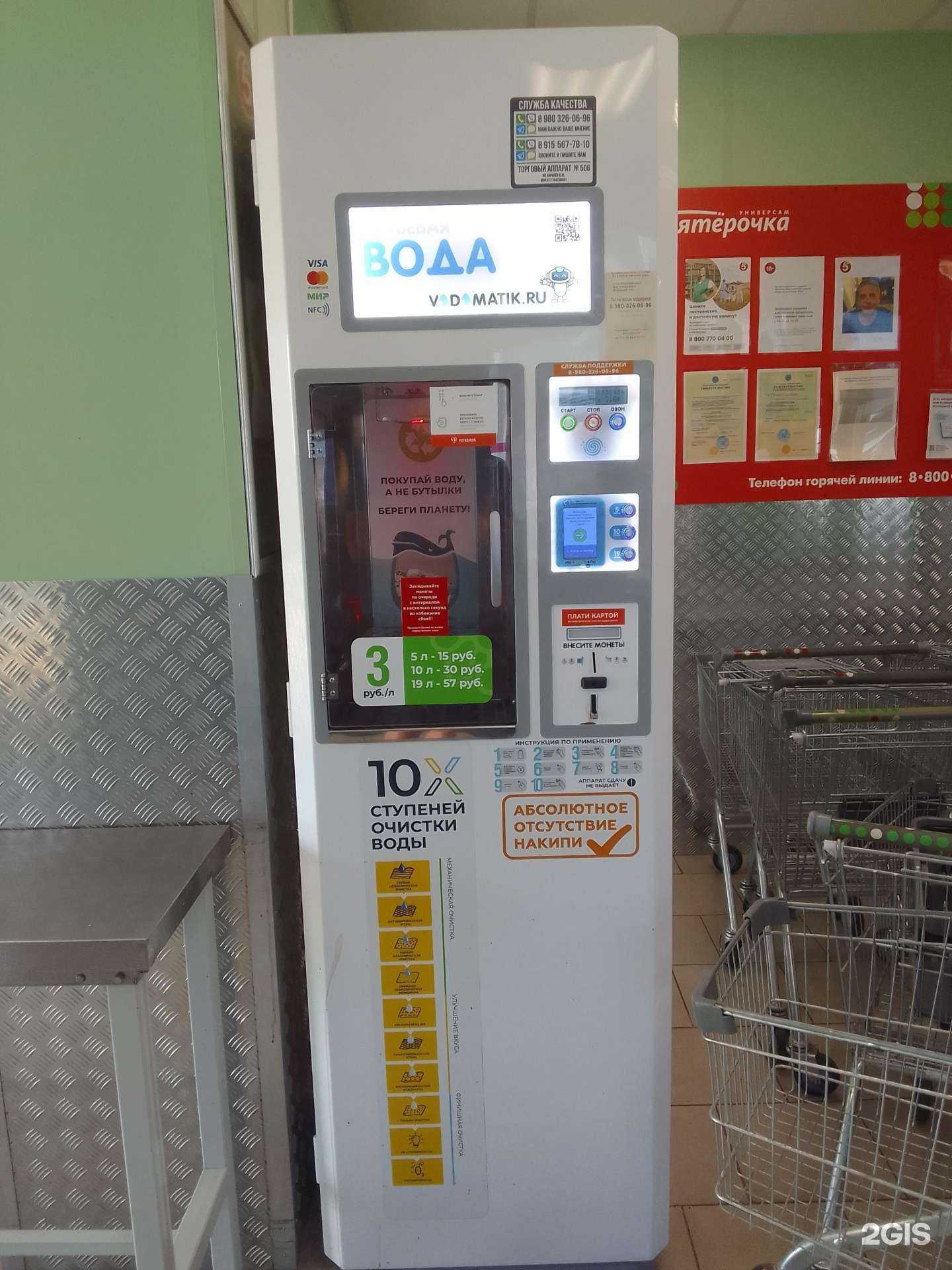 Отзывы на компанию Живая вода в г. Белгород c фото