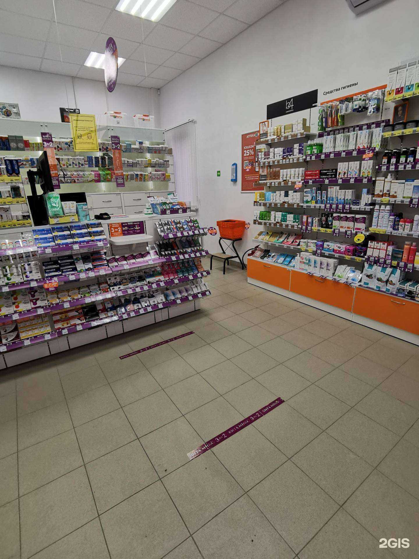 Отзывы на компанию Вита Экспресс в г. Батайск c фото