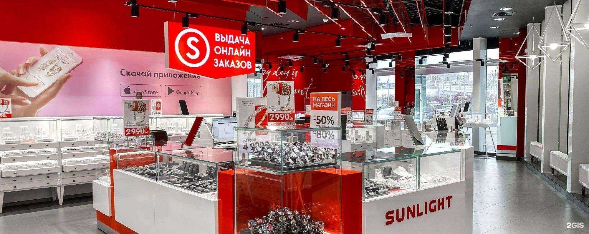 Отзывы на компанию Sunlight в Красноярске c фото