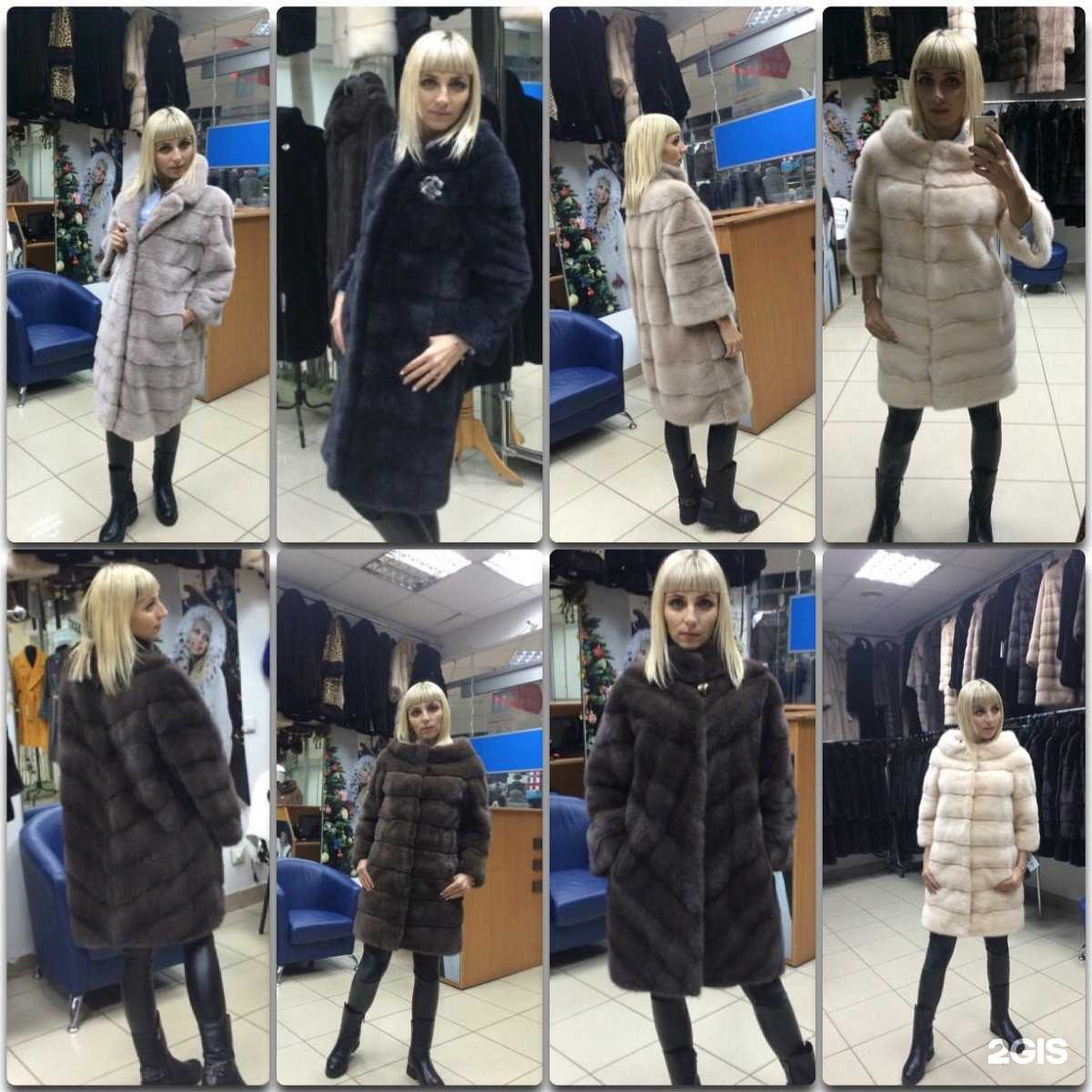 Отзывы на компанию Меха для милых дам в г. Уфа c фото