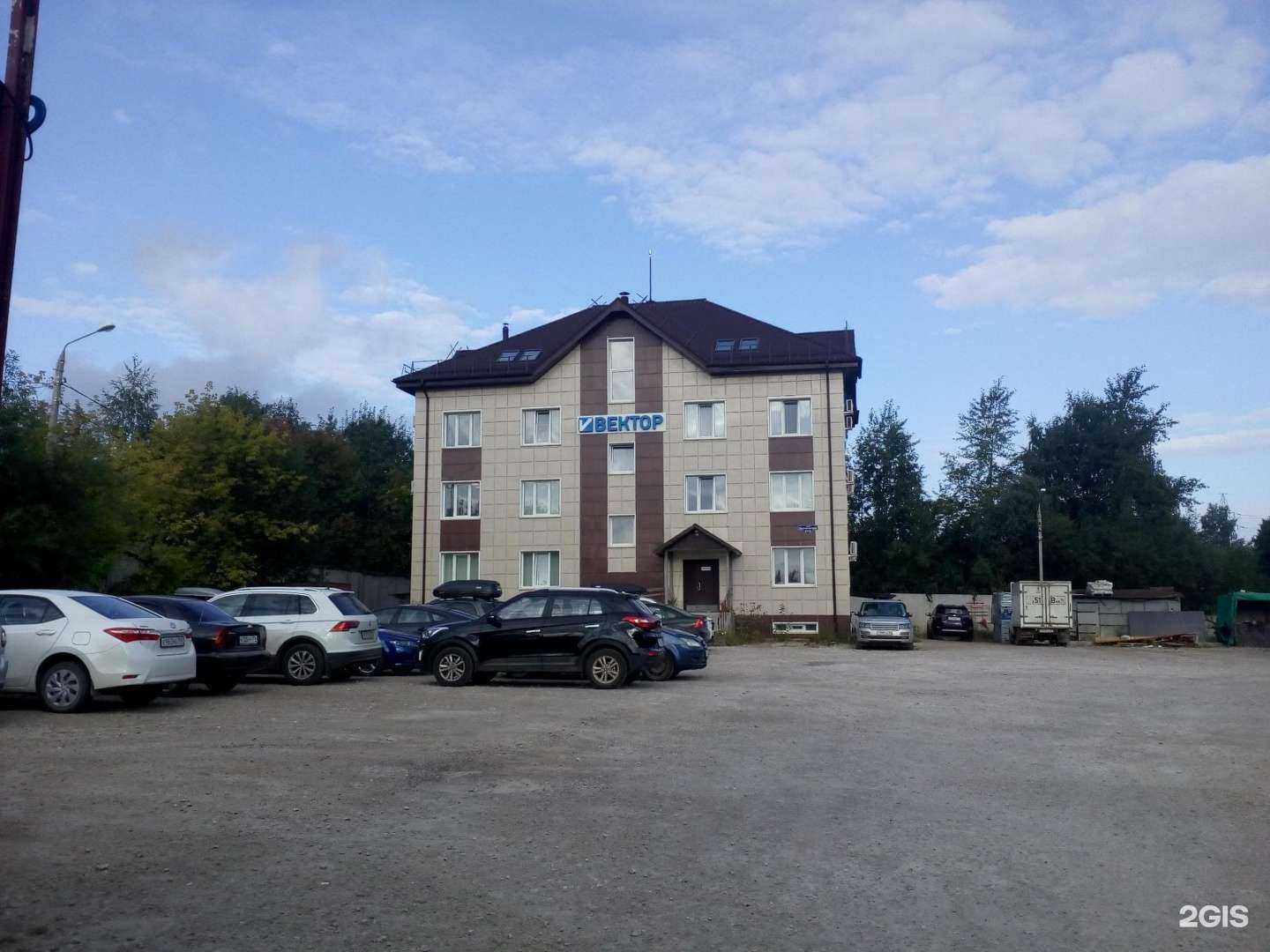 Отзывы на компанию Вектор-Строй в Перми c фото - фотография 2 из 2