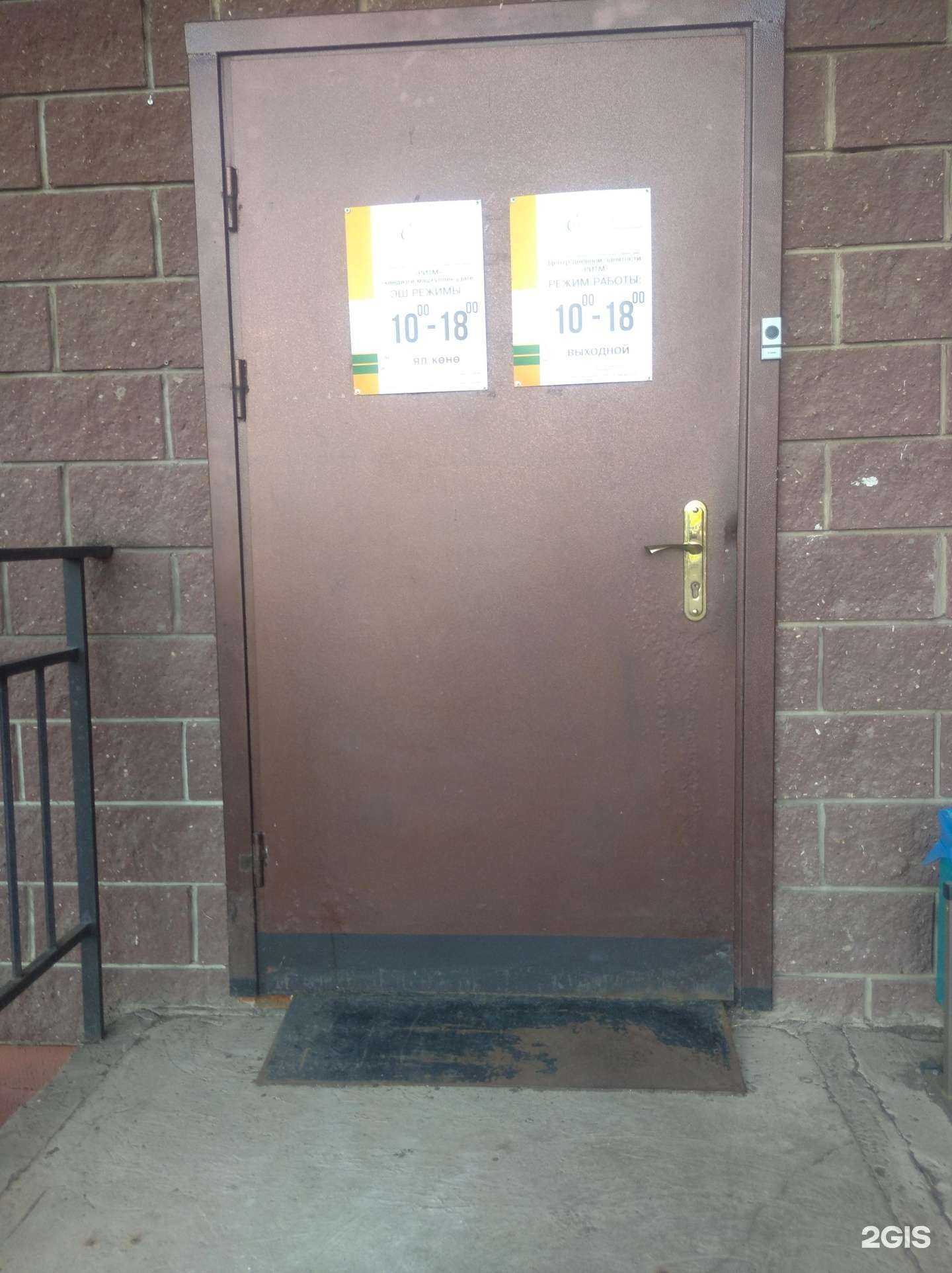 Отзывы на компанию Ритм в г. Уфа c фото