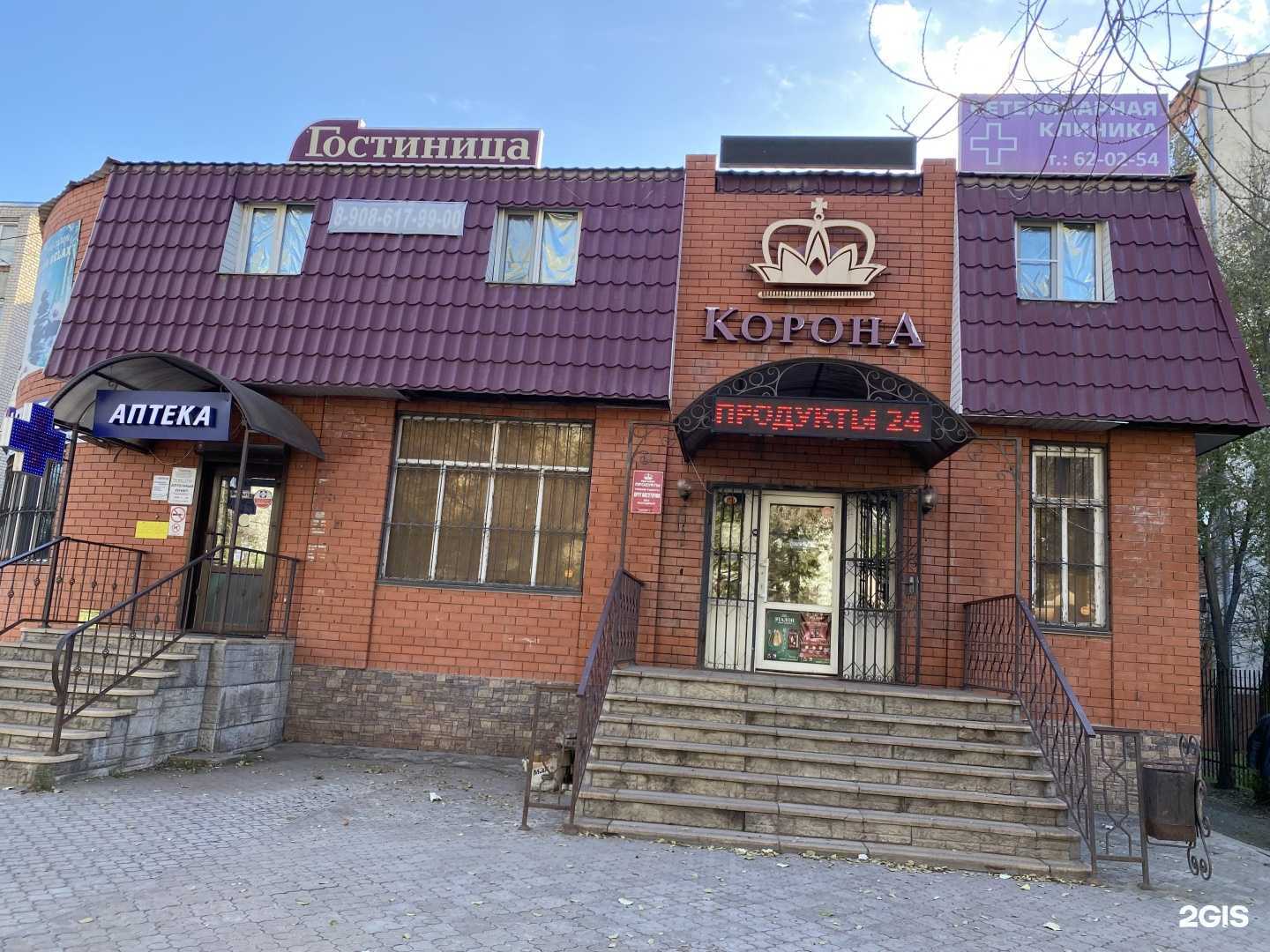 Отзывы на компанию Проф АйТи в Астрахани c фото - фотография 2 из 2