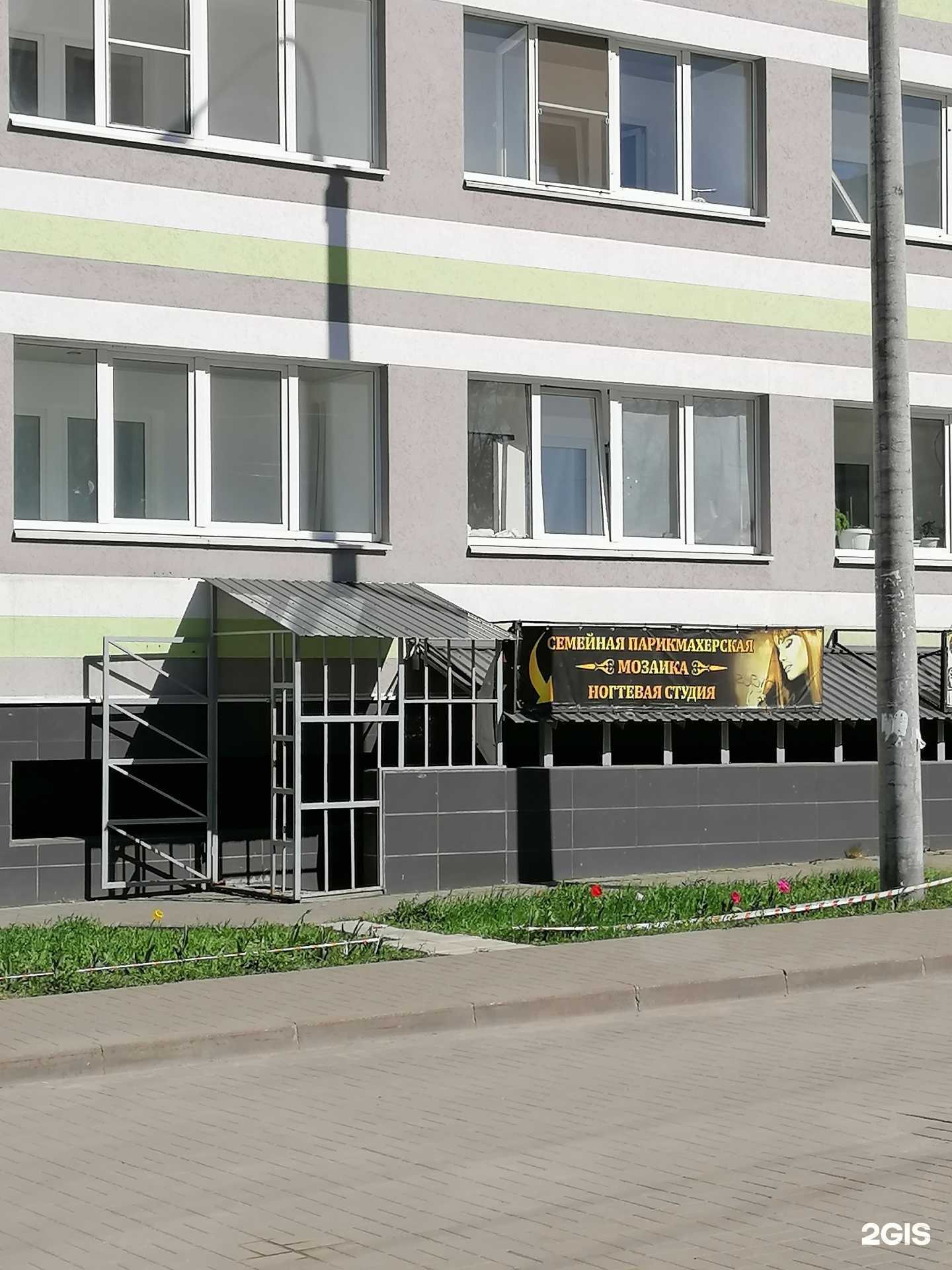 Отзывы на компанию Мозаика в Нижнем Новгороде c фото