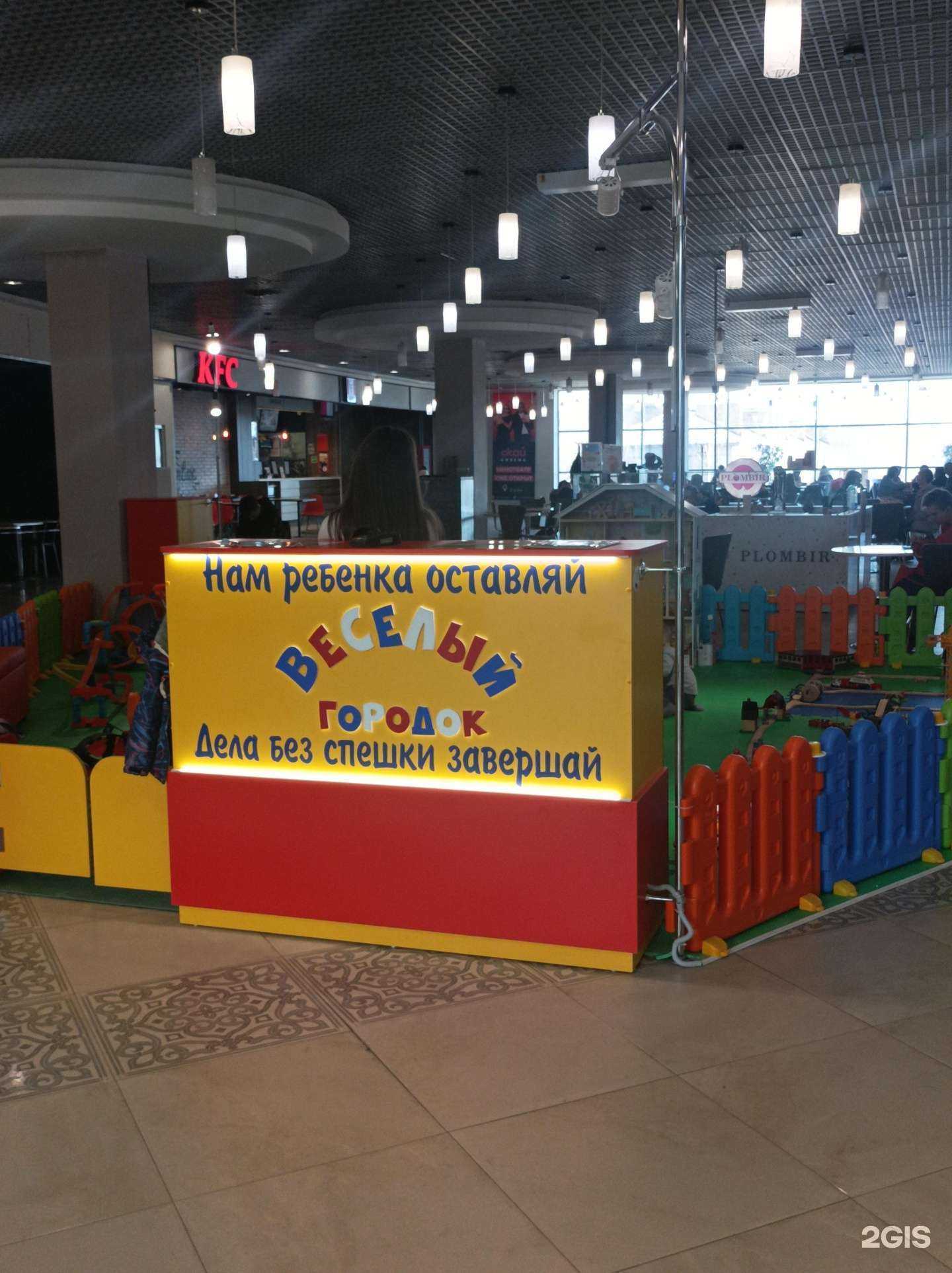 Отзывы на компанию Веселый городок в г. Сыктывкар c фото