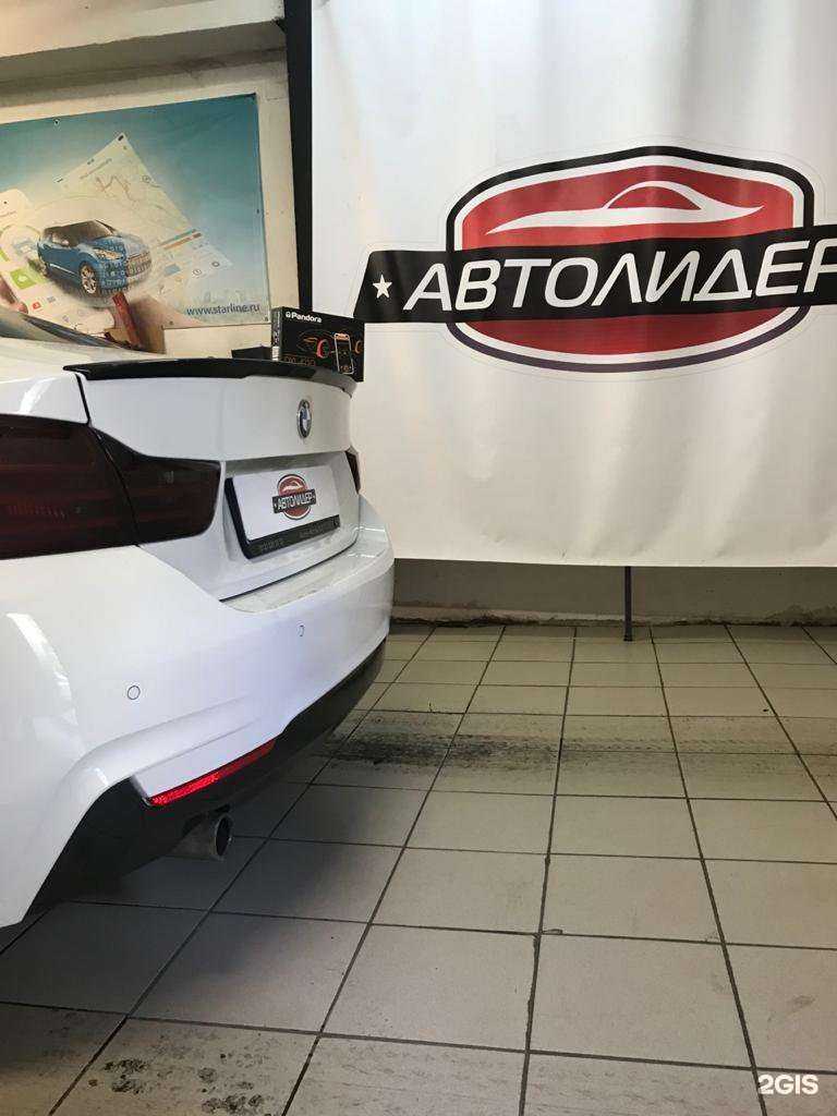 Отзывы на компанию Автолидер в Новокузнецке c фото