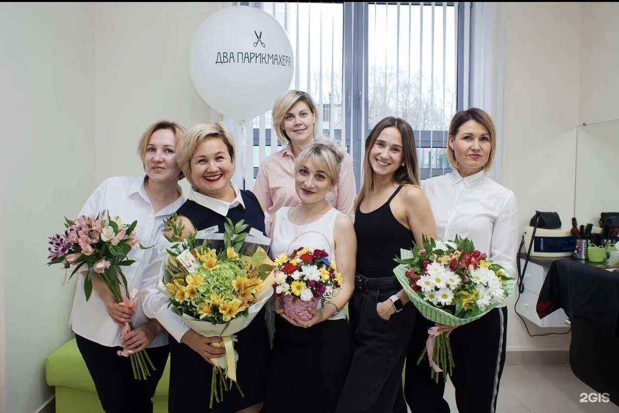 Отзывы на компанию Два парикмахера в Екатеринбурге c фото