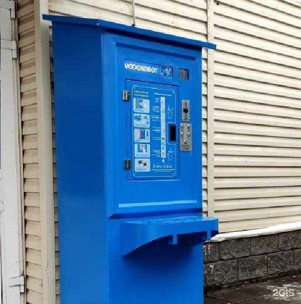 Отзывы на компанию Vodorobot в Уфе c фото