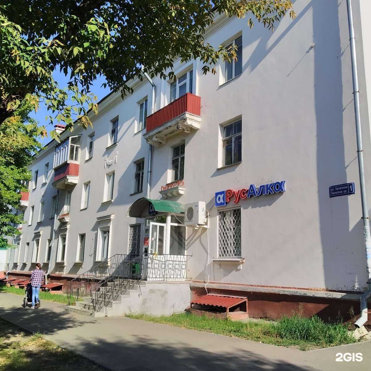 Отзывы на компанию Апрель в Казани c фото - фотография 2 из 2