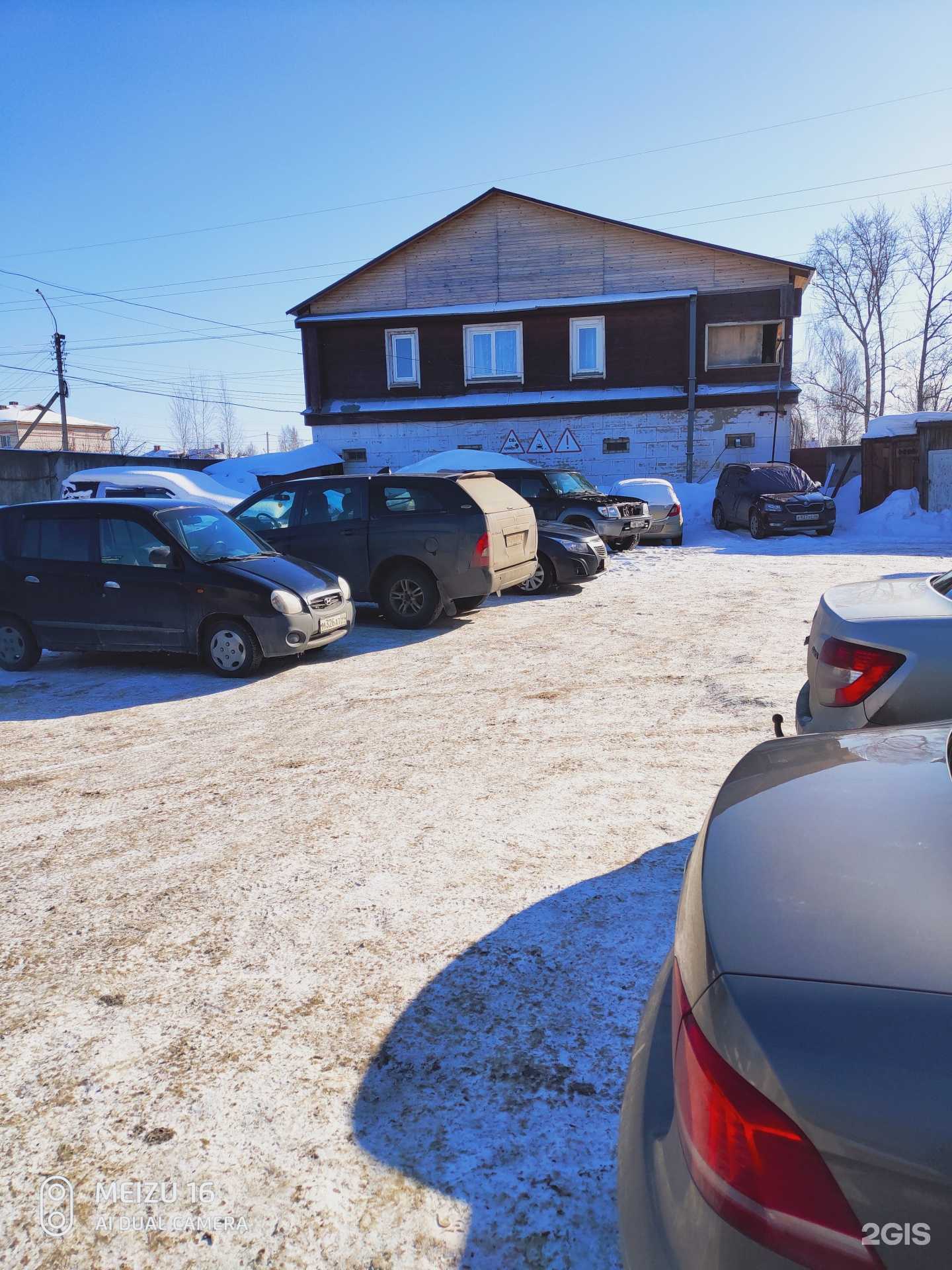 Отзывы на компанию Диамен в Костроме c фото