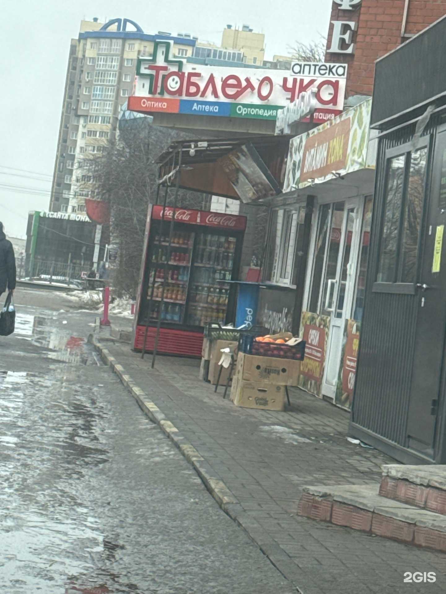 Отзывы на компанию Шаурма 46 в Курске c фото