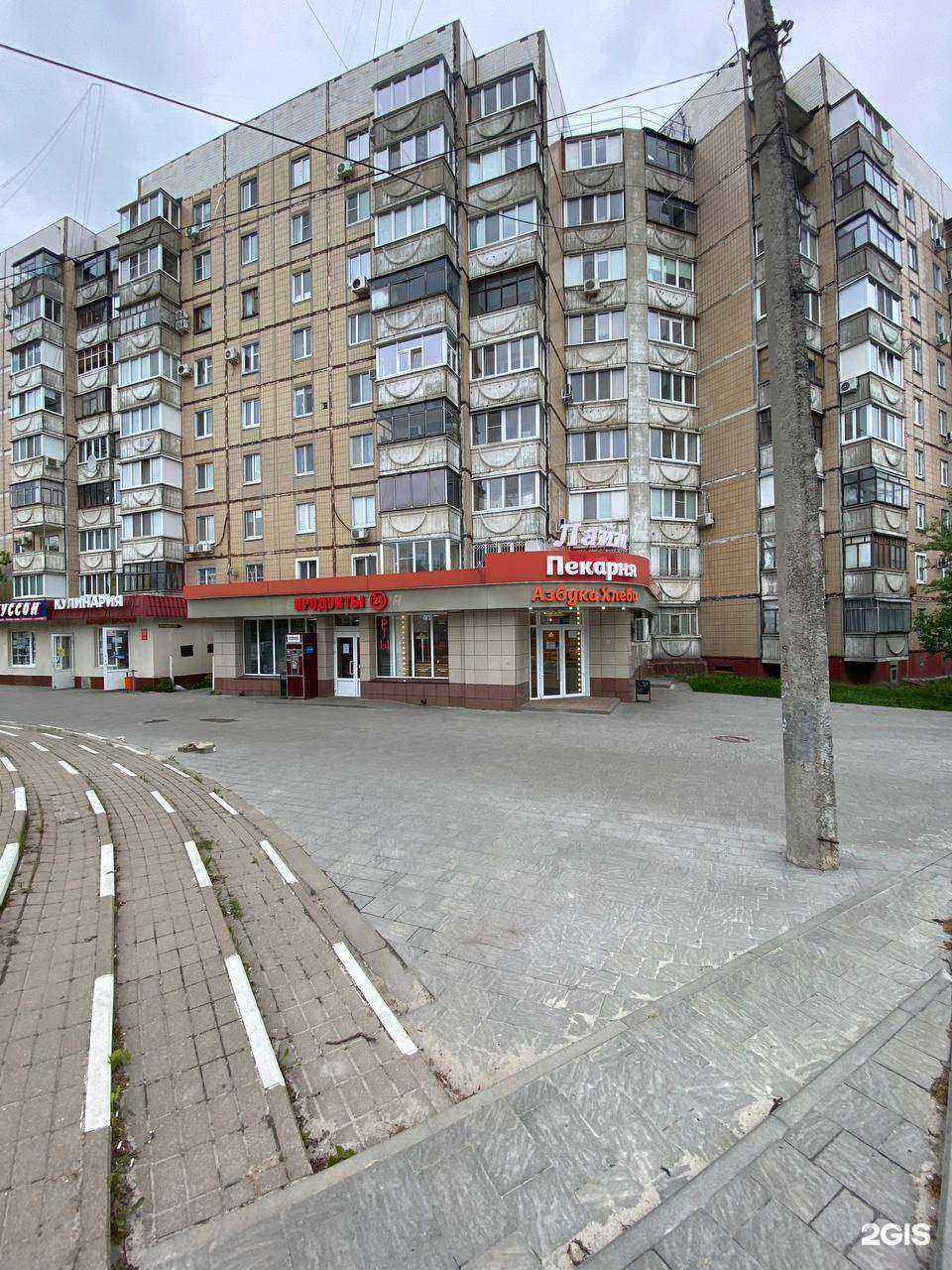 Отзывы на компанию Азбука Хлеба в Белгороде c фото