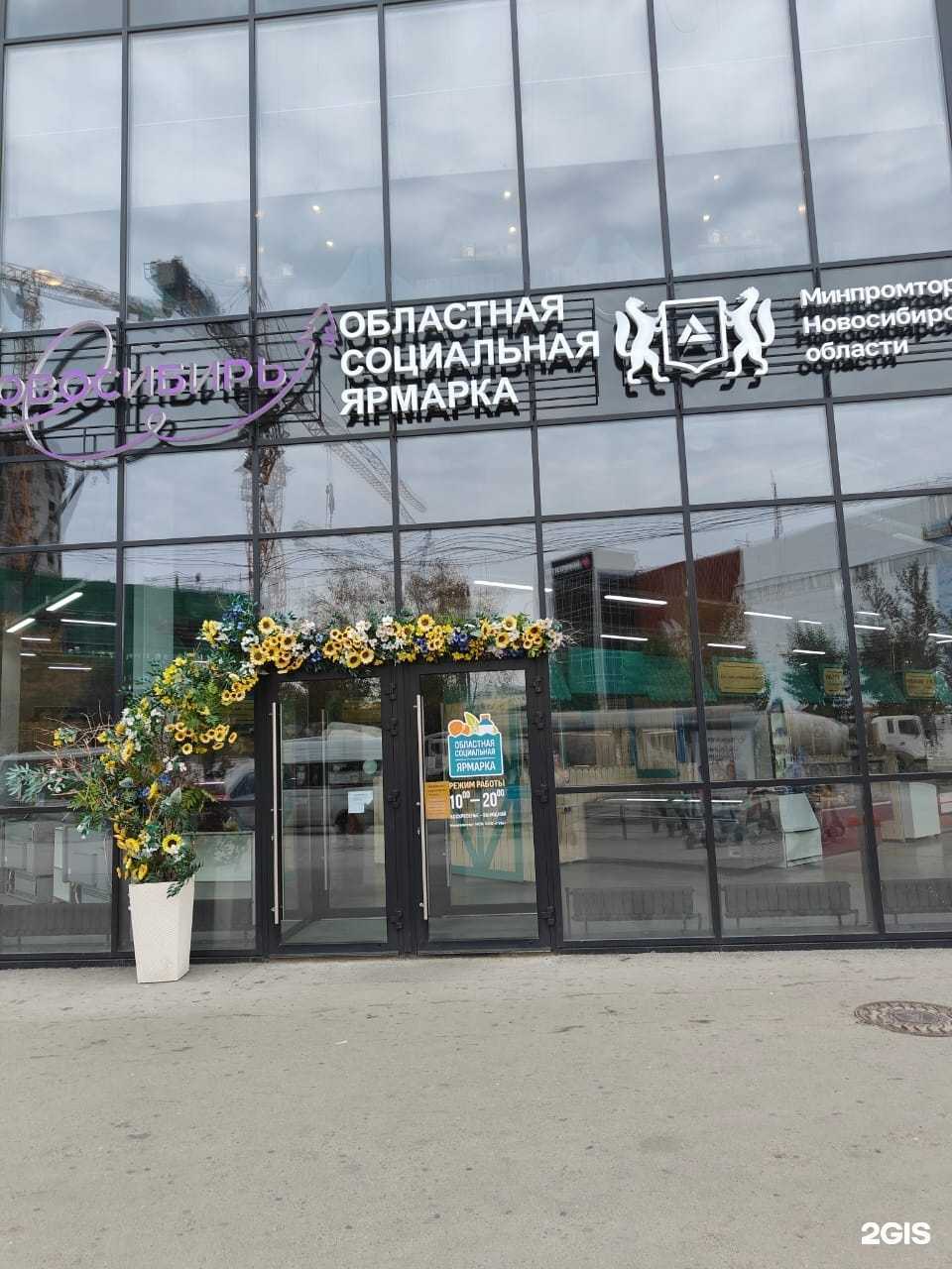 Отзывы на компанию Золотая Fishka Акватории в г. Новосибирск c фото