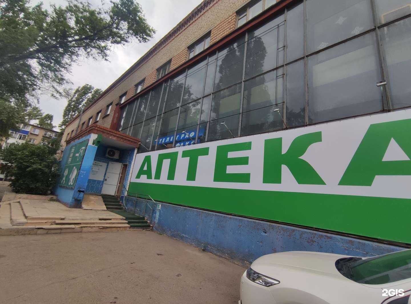 Отзывы на компанию Почта России в Балакове c фото - фотография 2 из 2