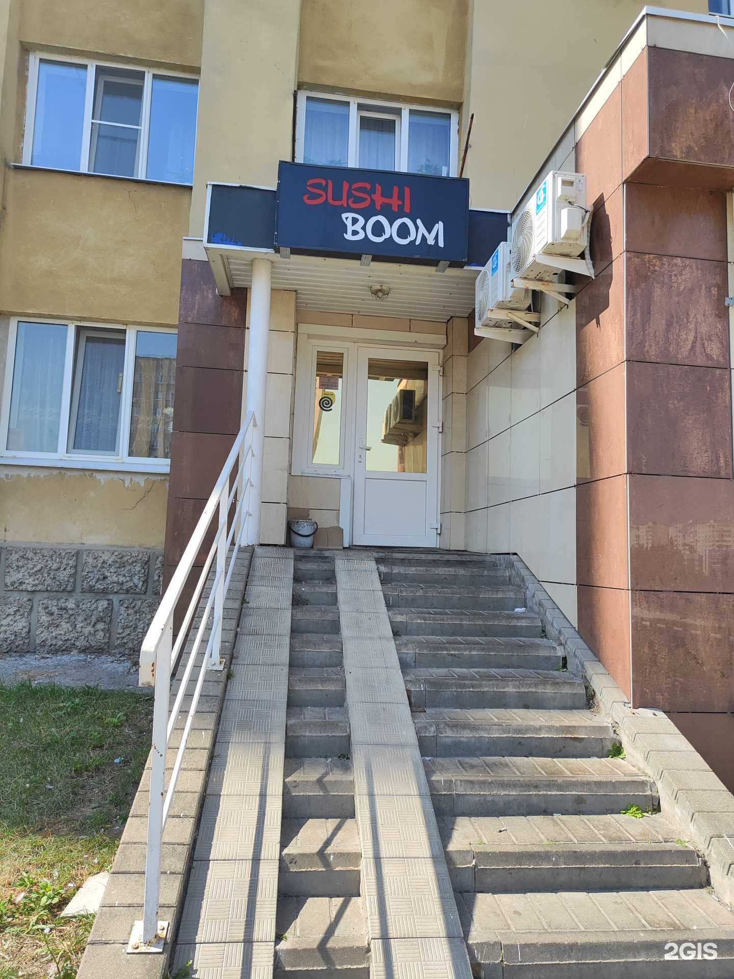 Отзывы на компанию Sushi Boom в г. Старый Оскол c фото