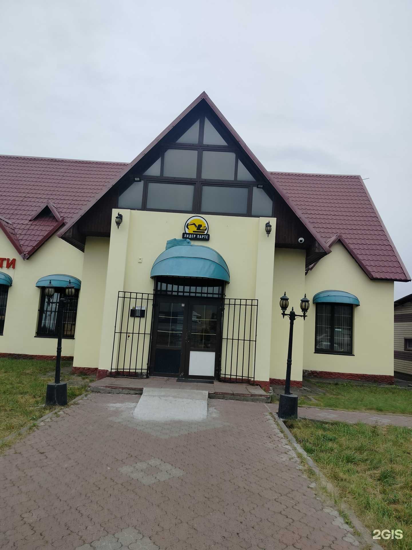 Отзывы на компанию Лидер партс в Коммунарке c фото