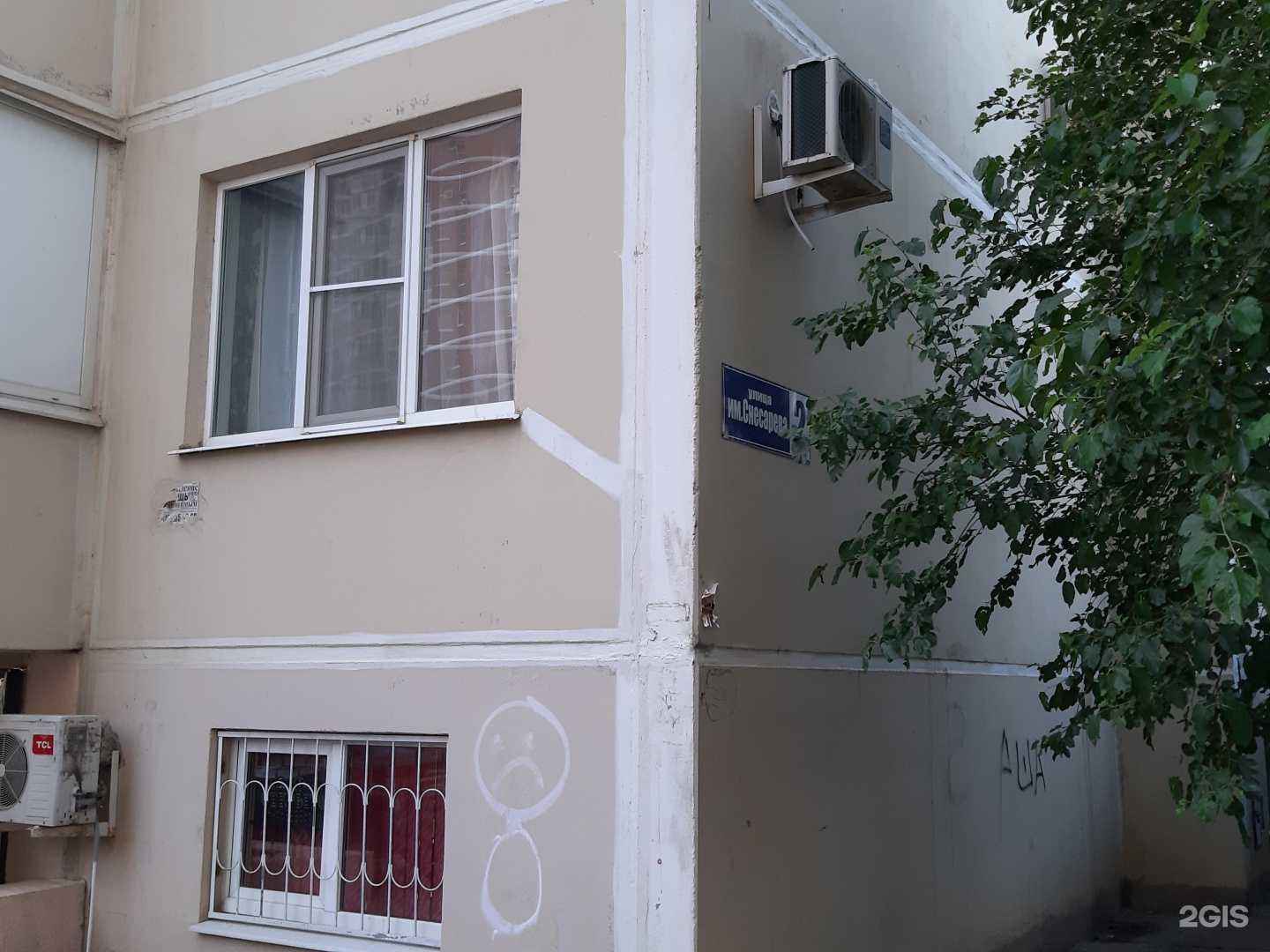 Отзывы на компанию Барбер Южанин в Краснодаре c фото - фотография 2 из 2