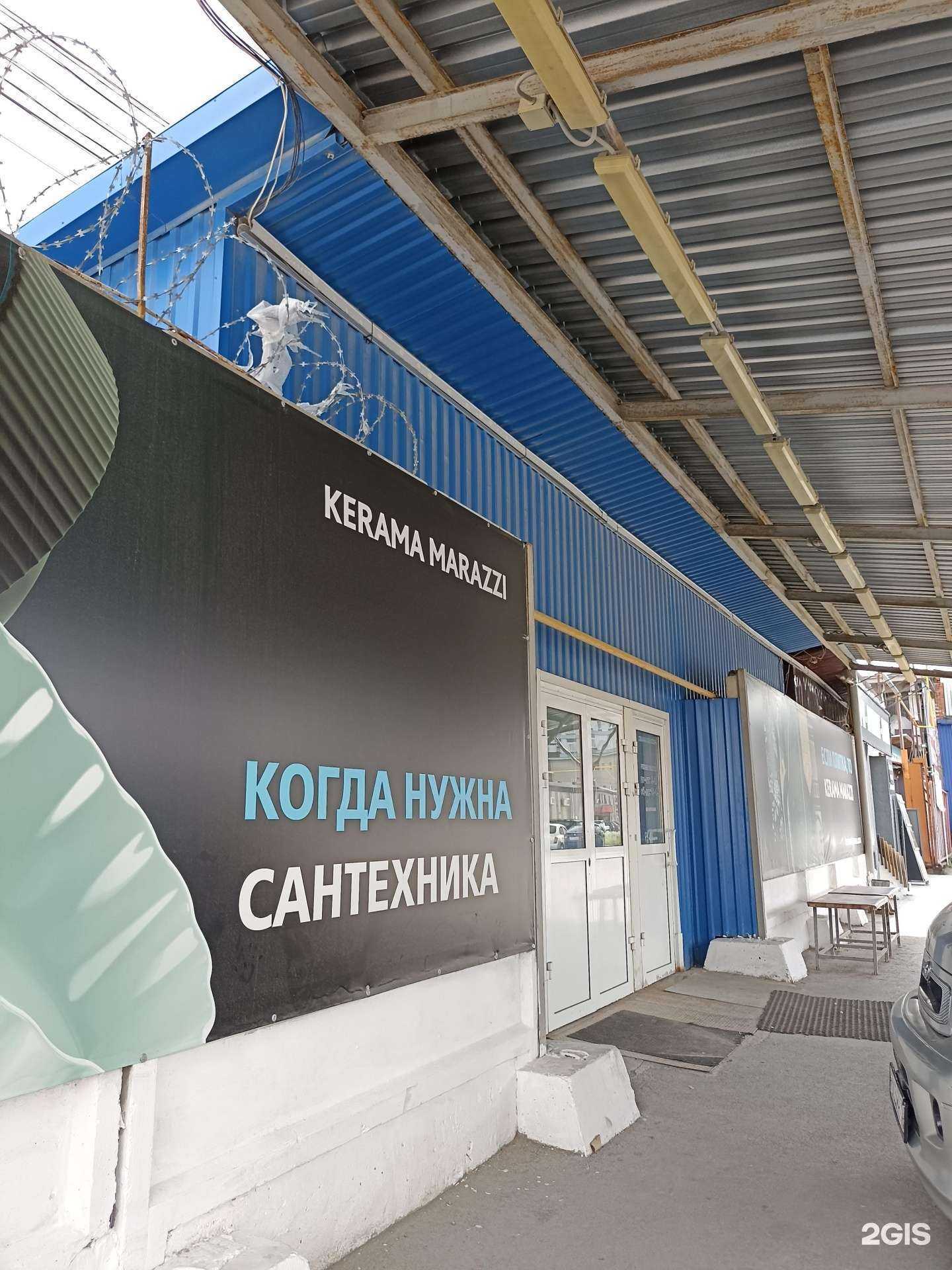 Отзывы на компанию Kerama Marazzi в Тюмени c фото - фотография 2 из 2