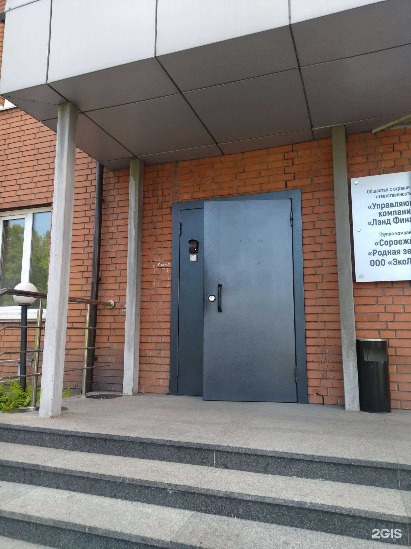 Отзывы на компанию Ярослав в г. Новокузнецк c фото