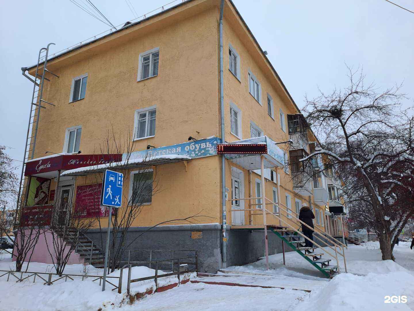 Отзывы на компанию Лорис в Верхней Пышме c фото - фотография 2 из 2