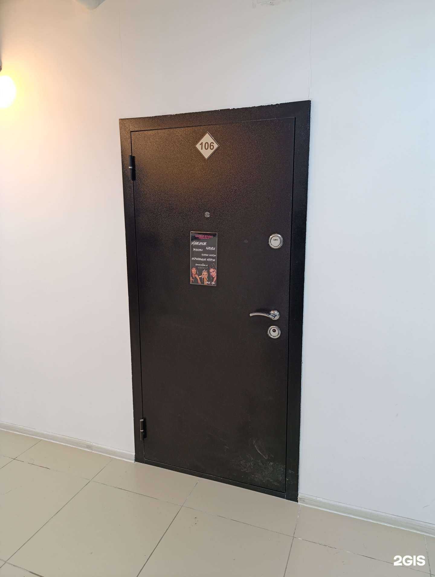 Отзывы на компанию Студия макияжа в г. Томск c фото