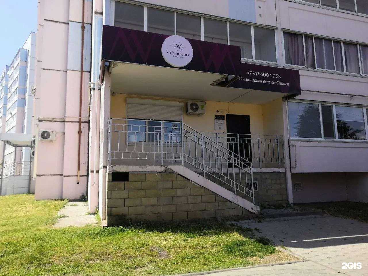 Отзывы на компанию Na Manicure в Ульяновске c фото