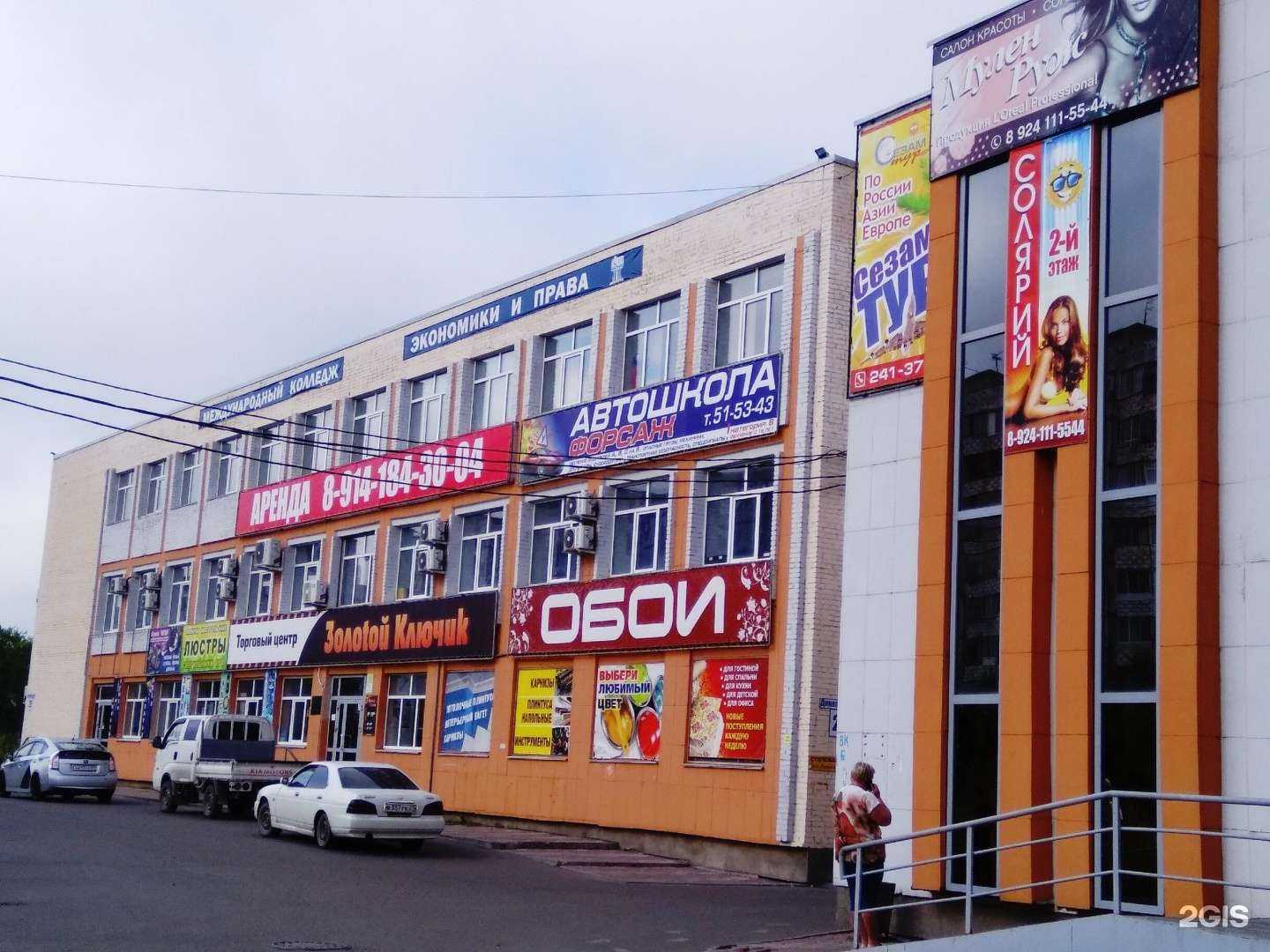 Отзывы на компанию Ирэн в Комсомольске-на-Амуре c фото - фотография 2 из 2